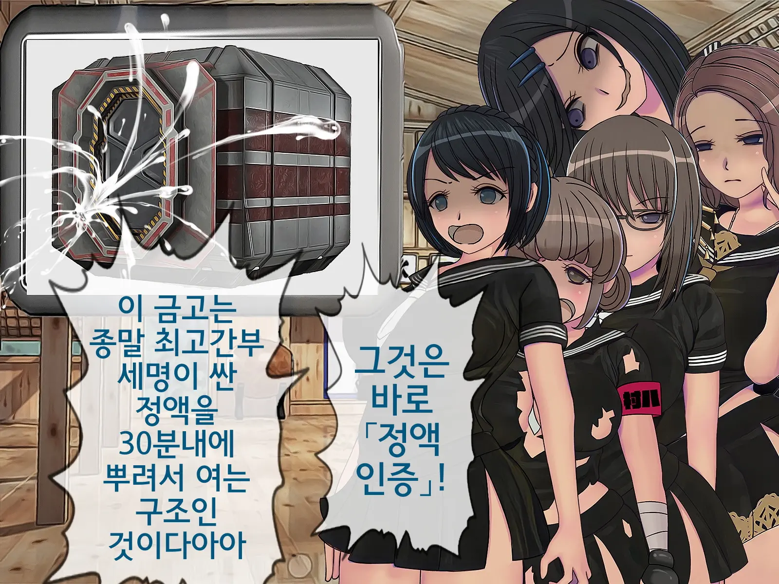 웹툰 이미지 330