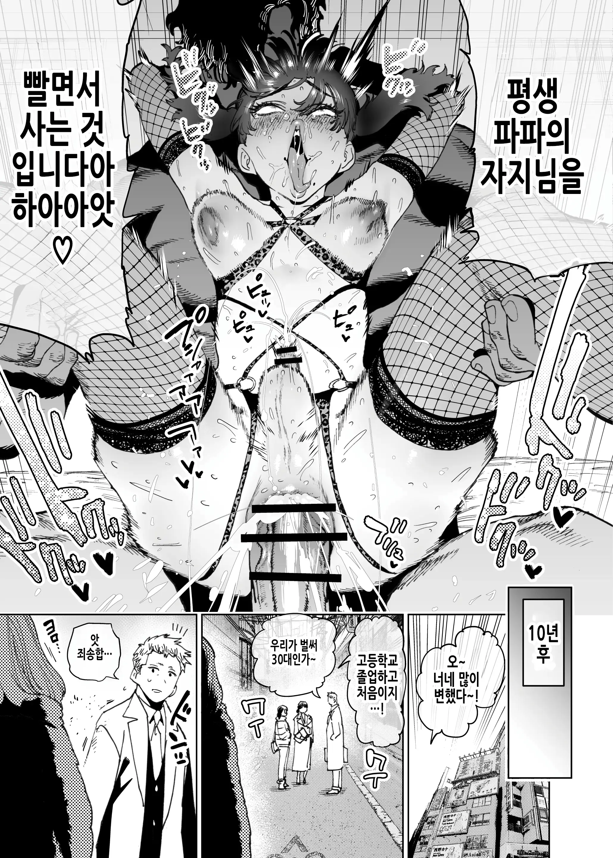 웹툰 이미지 15