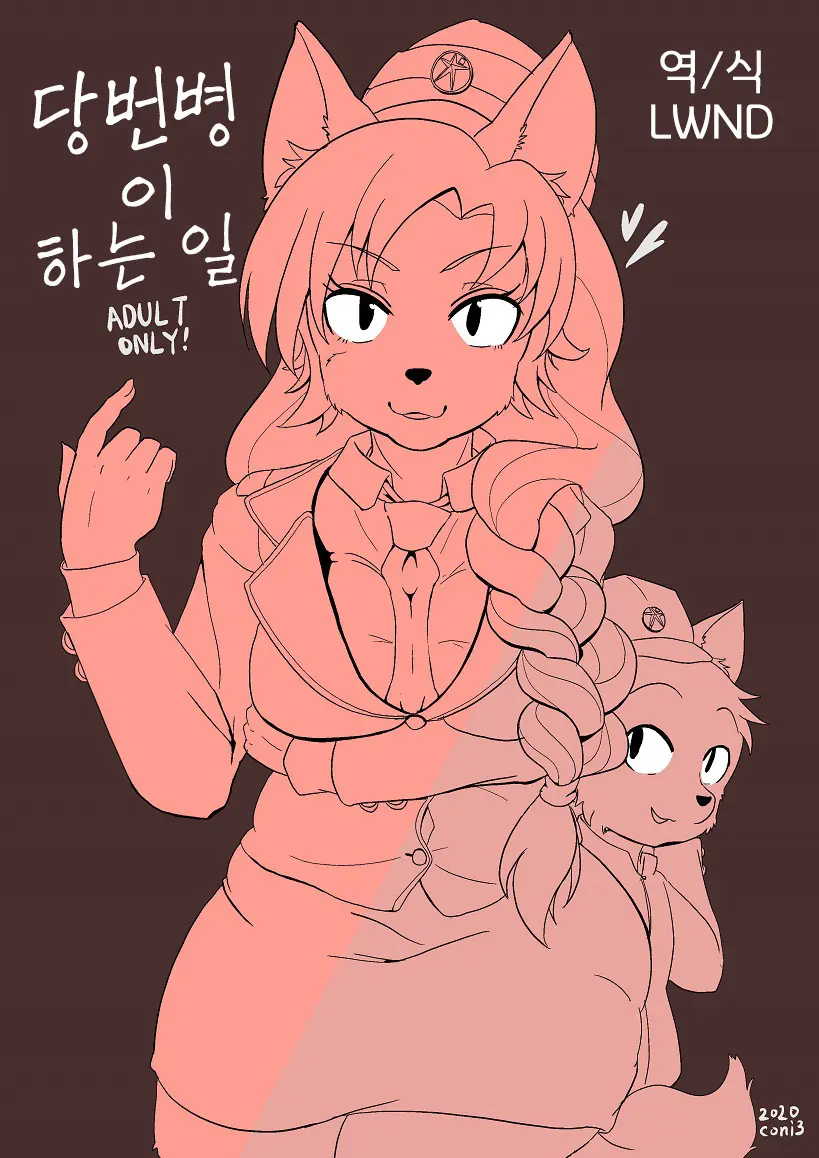 웹툰 이미지 0