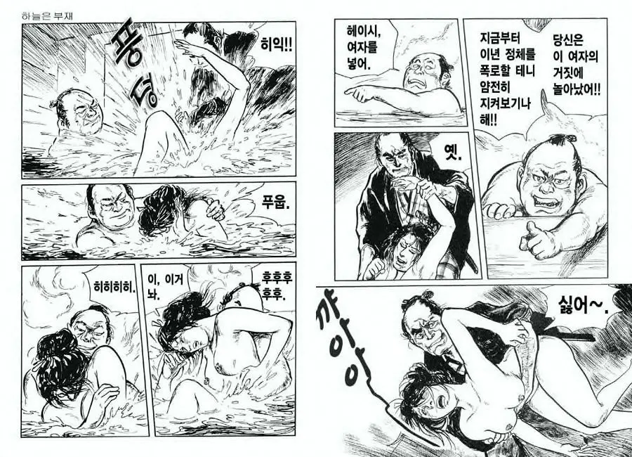웹툰 이미지 65