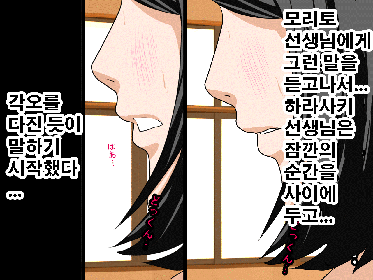 웹툰 이미지 107