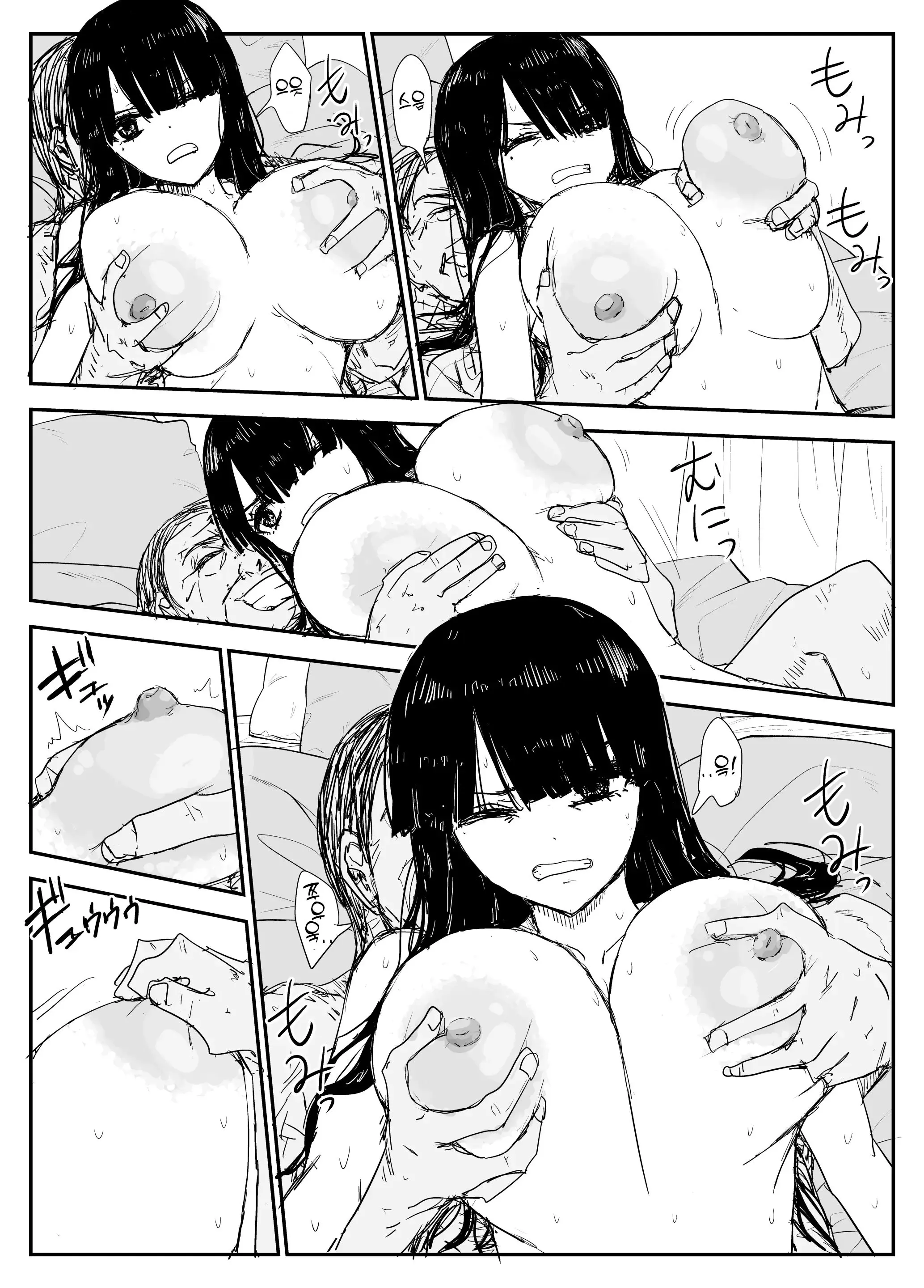 웹툰 이미지 59