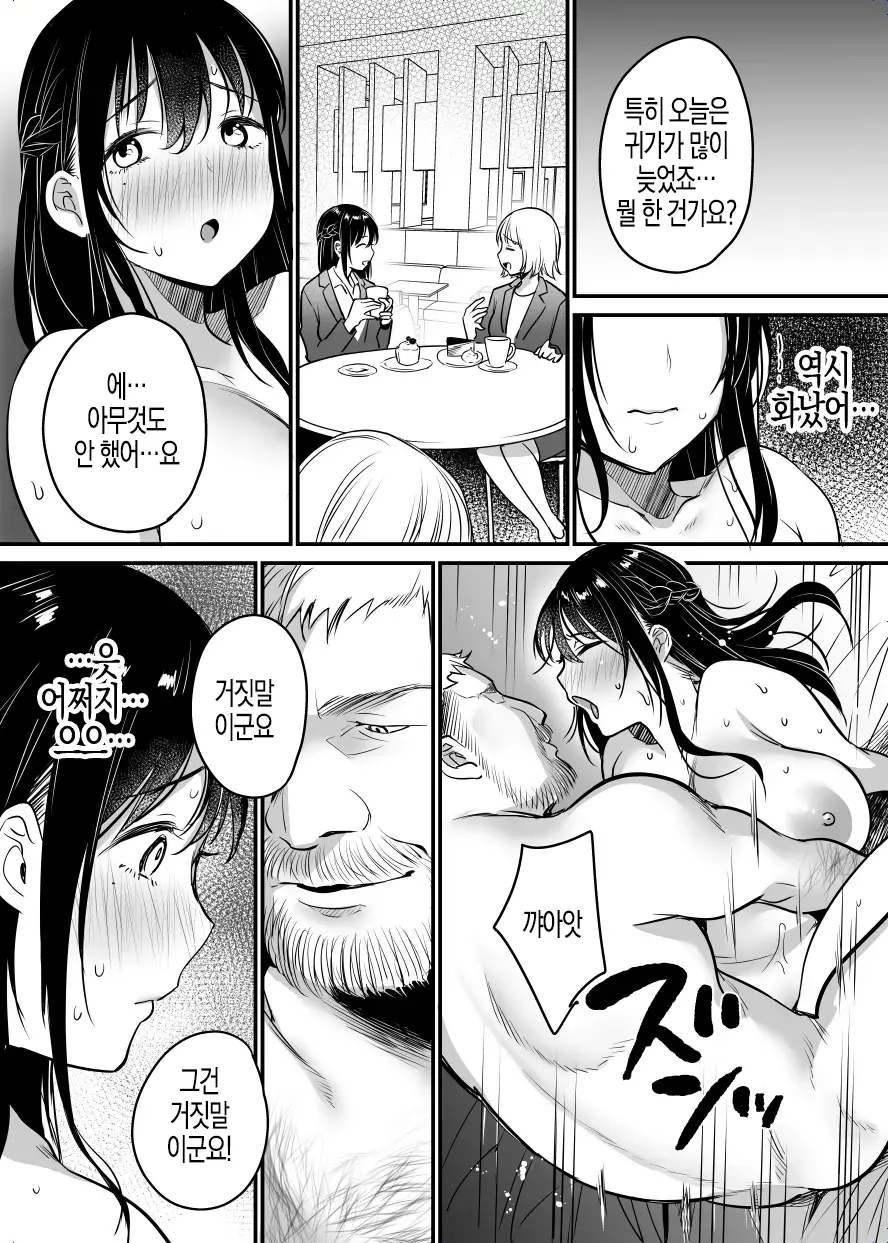 웹툰 이미지 51