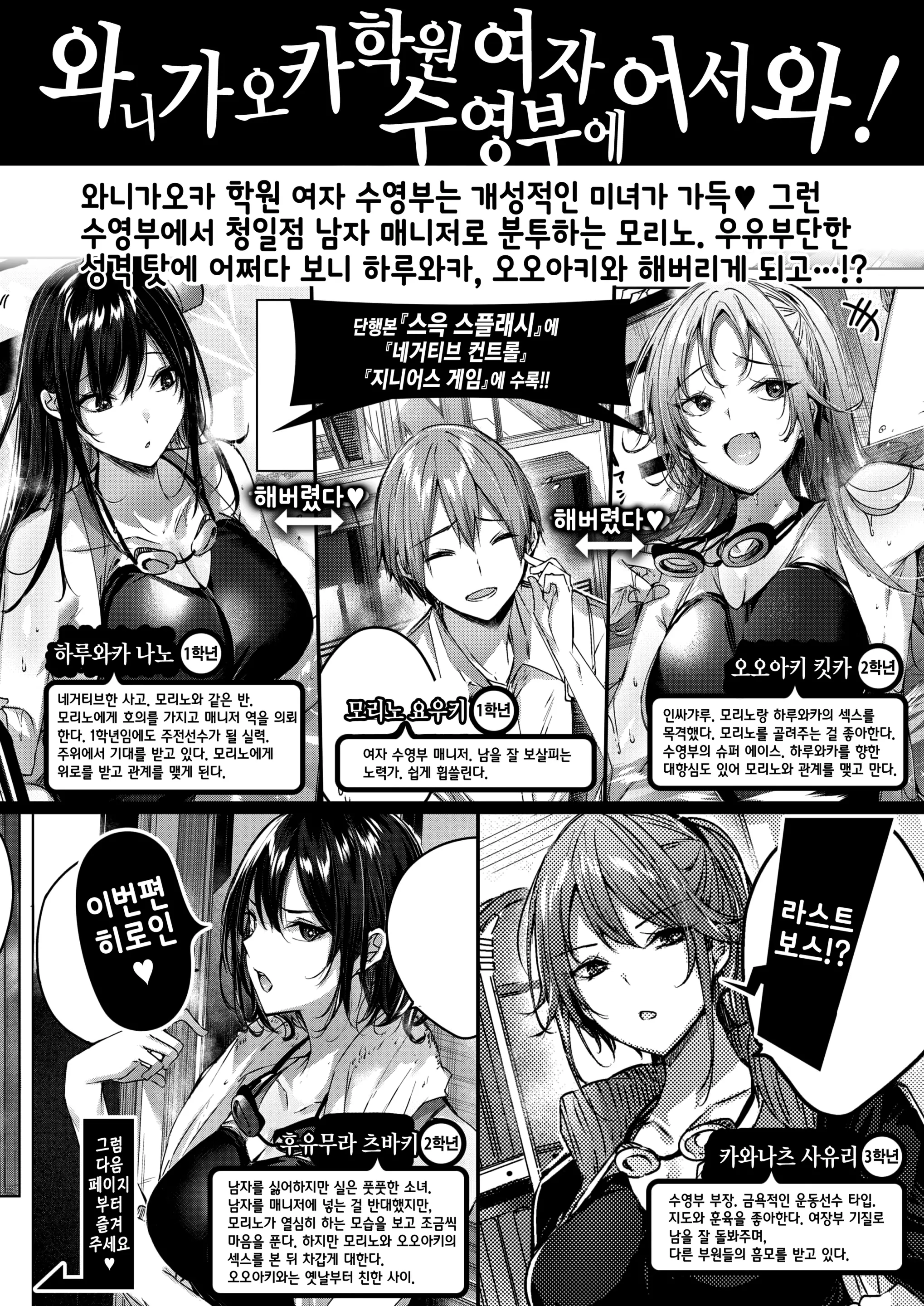 웹툰 이미지 0