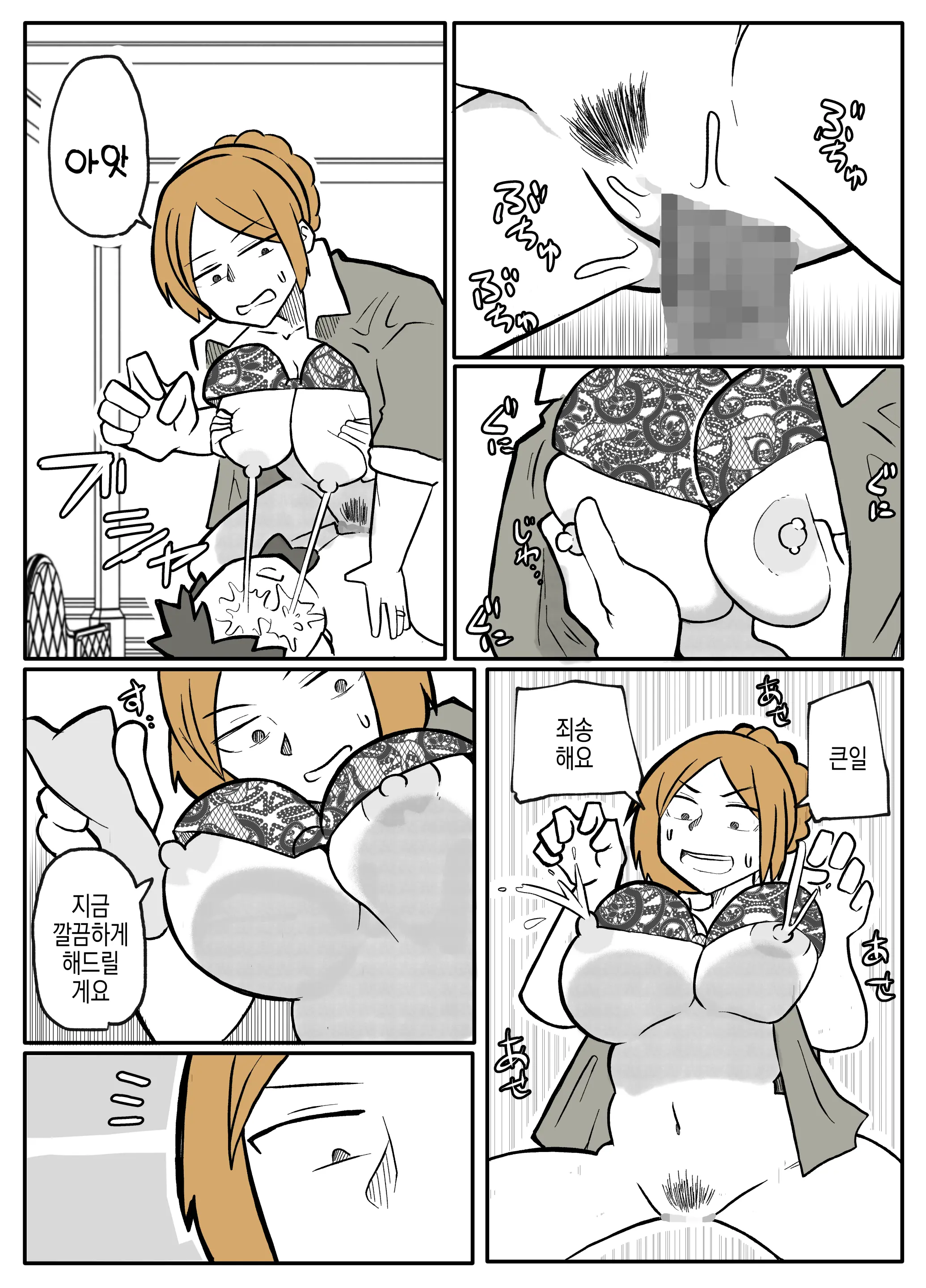 웹툰 이미지 38
