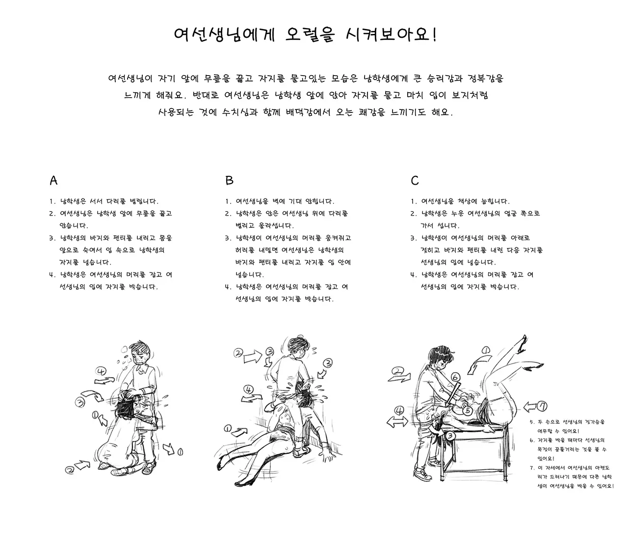 웹툰 이미지 449