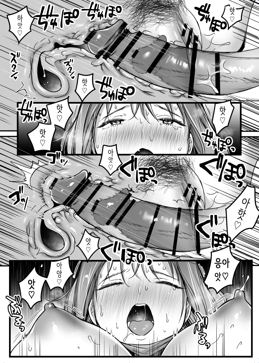 웹툰 이미지 184