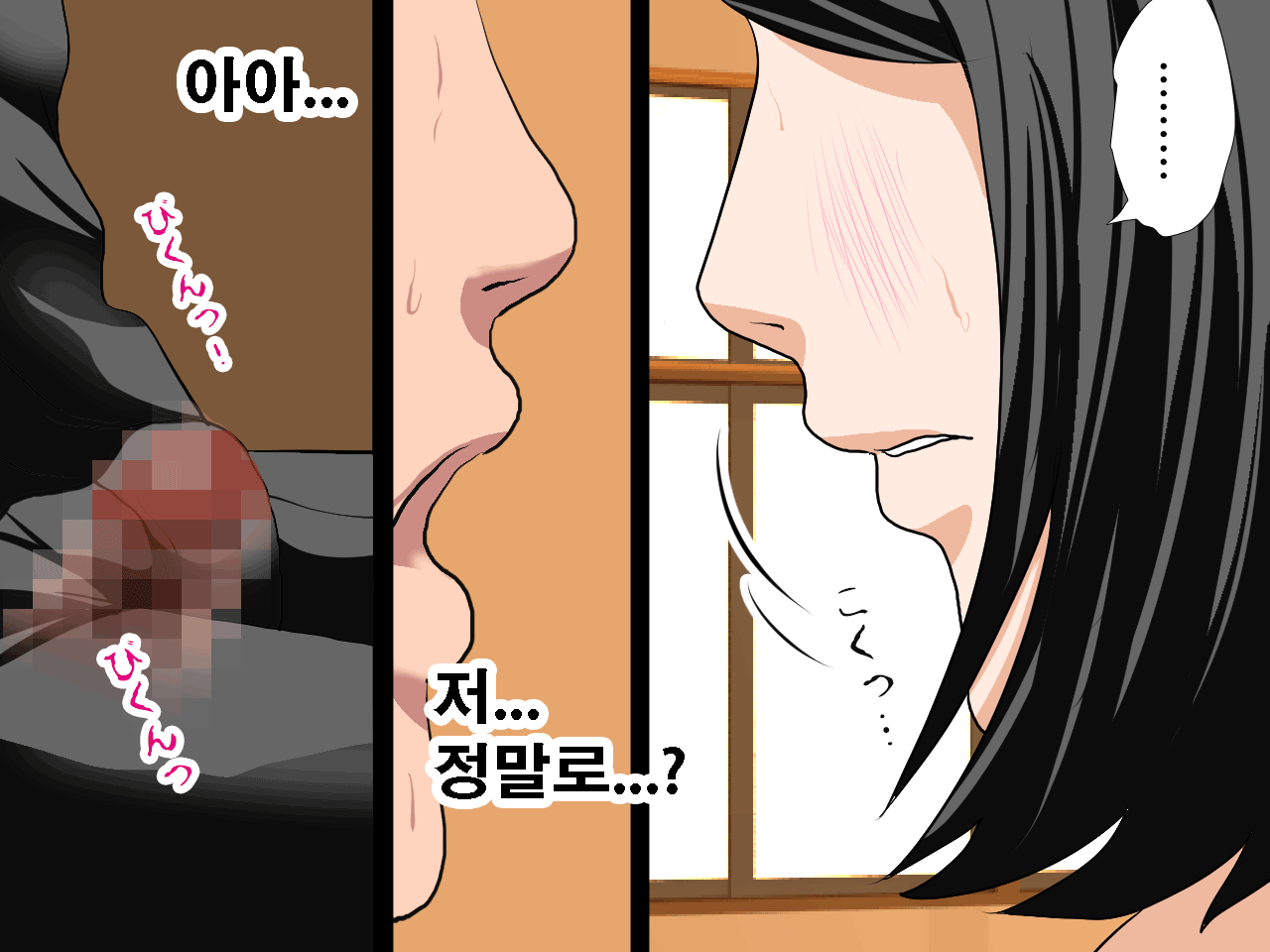 웹툰 이미지 123