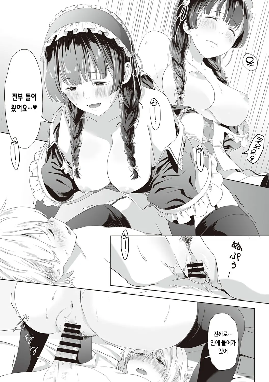 웹툰 이미지 274
