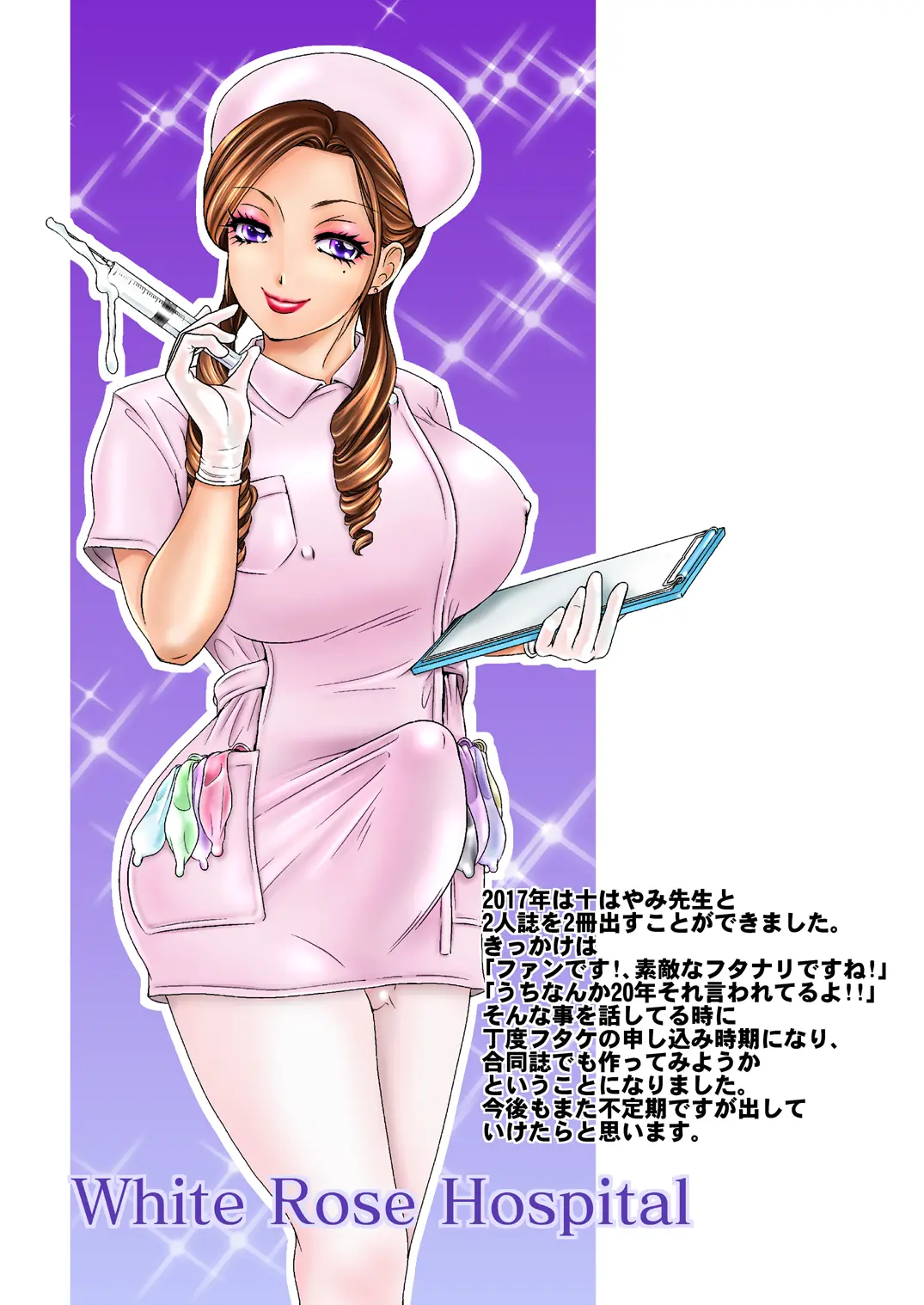 웹툰 이미지 38