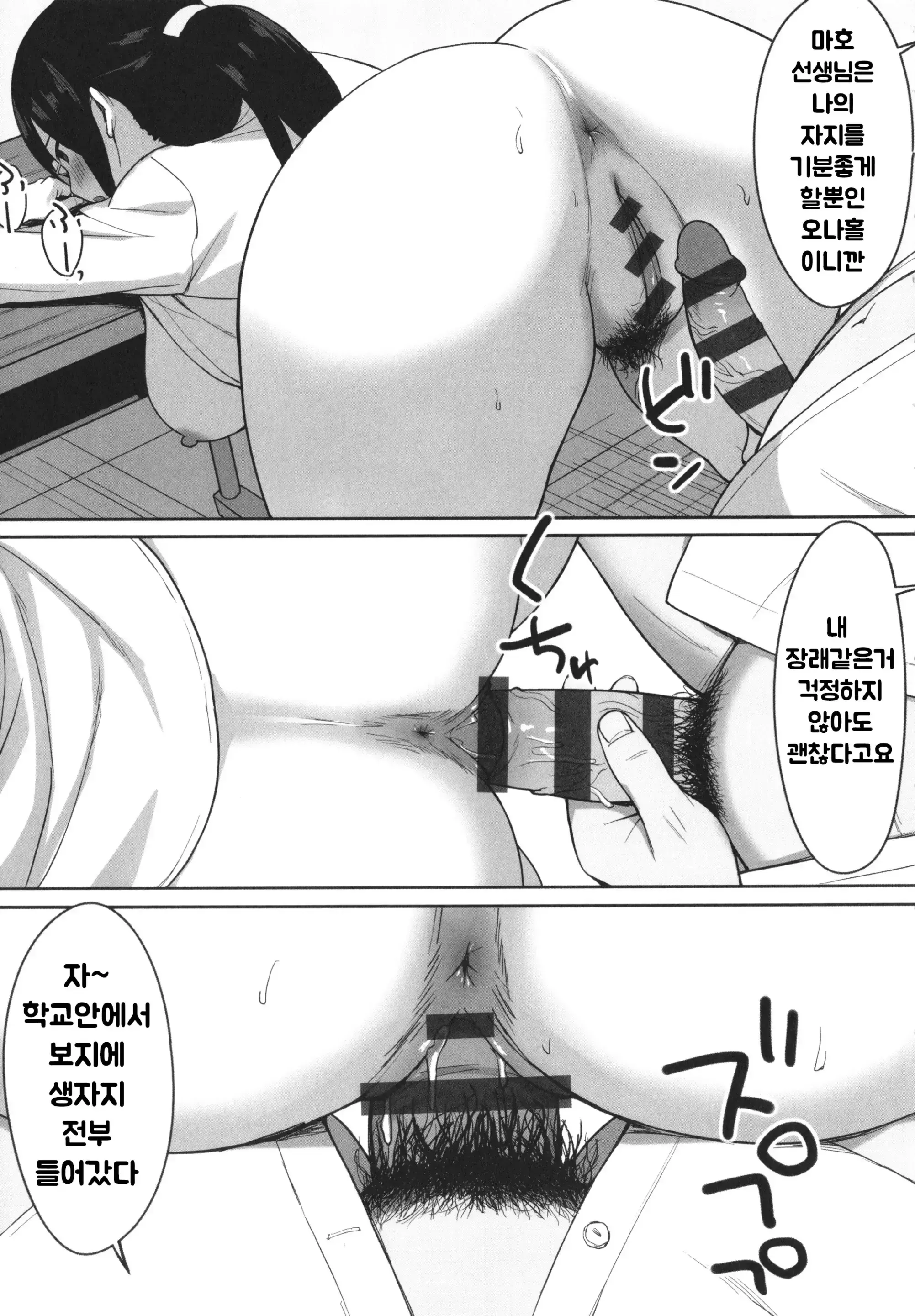 웹툰 이미지 206