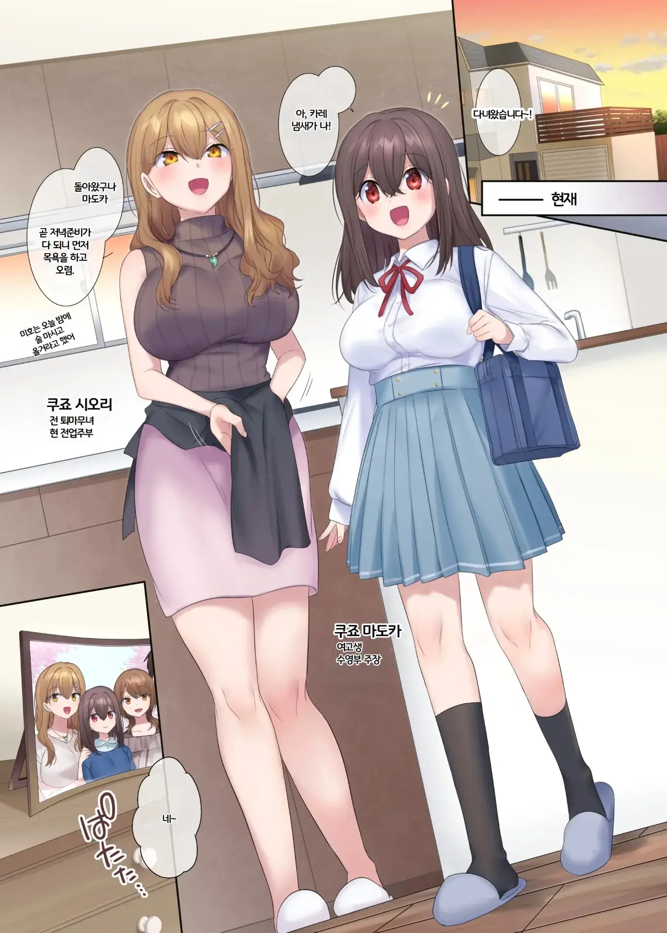 웹툰 이미지 3