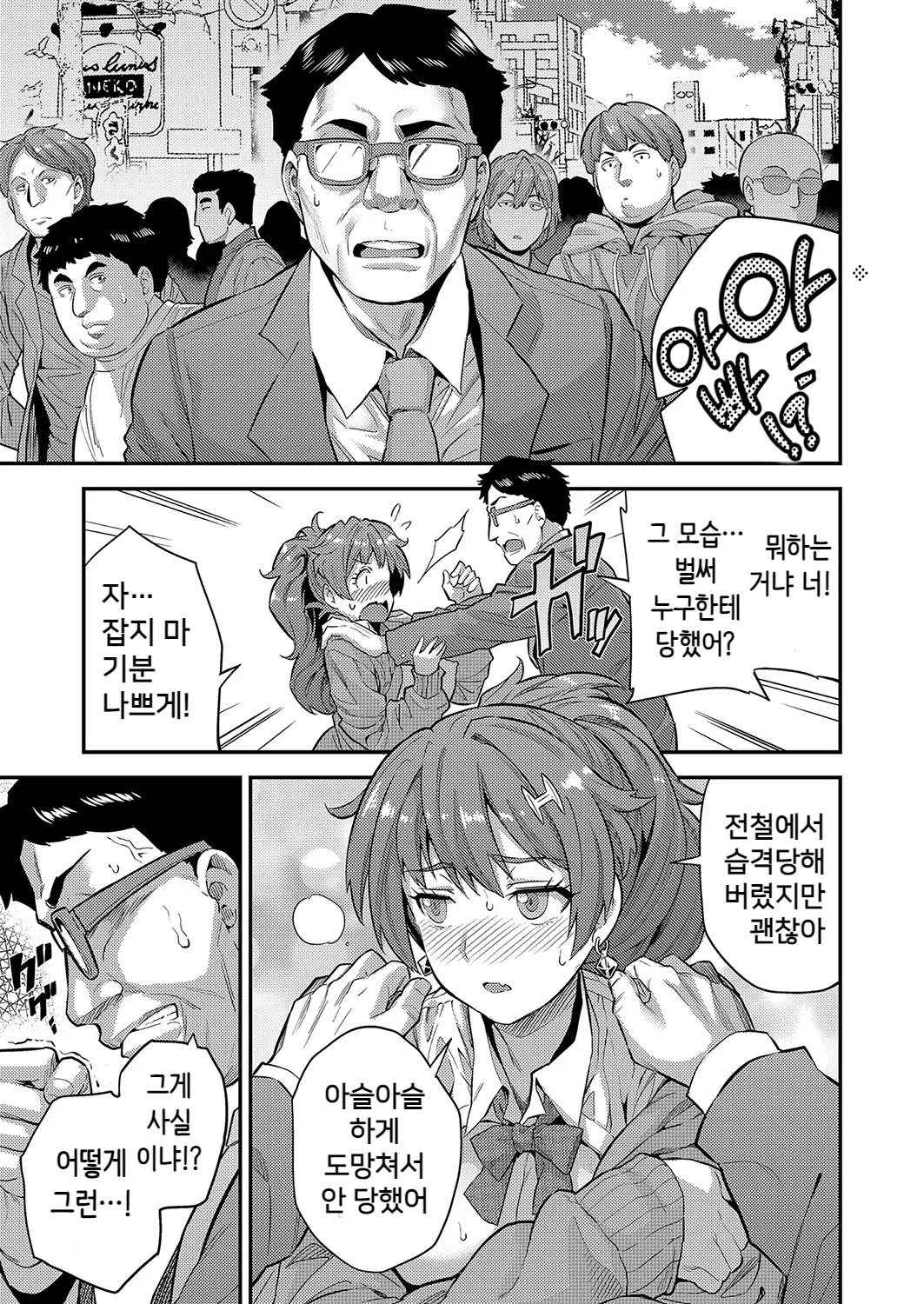 웹툰 이미지 14