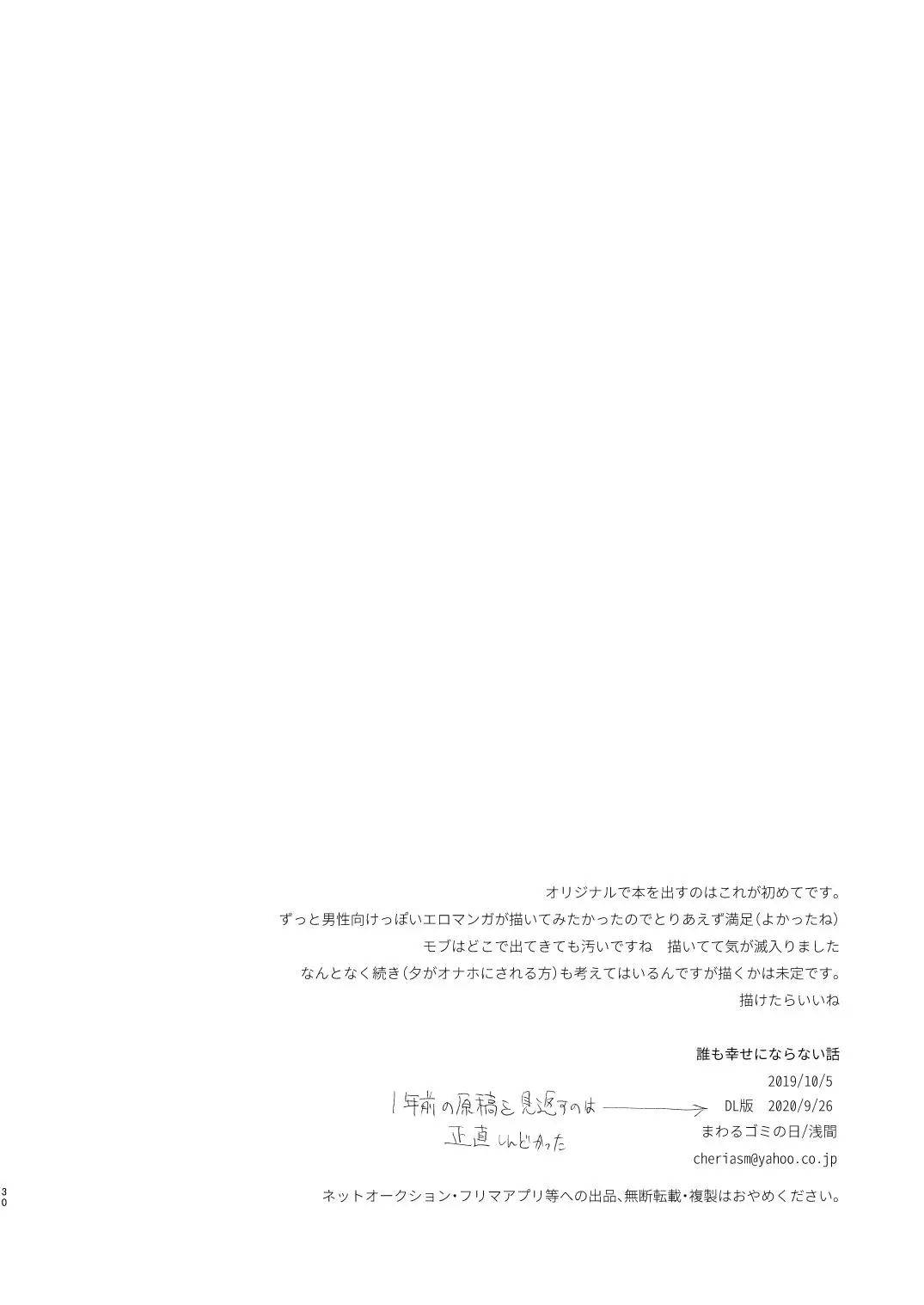웹툰 이미지 28