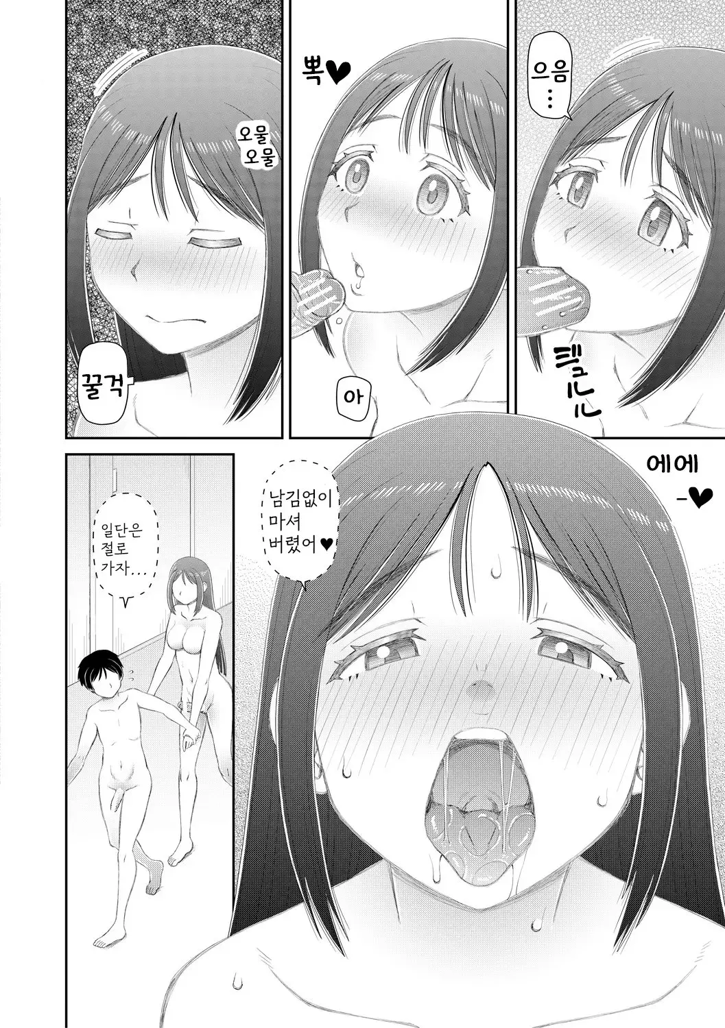 웹툰 이미지 83