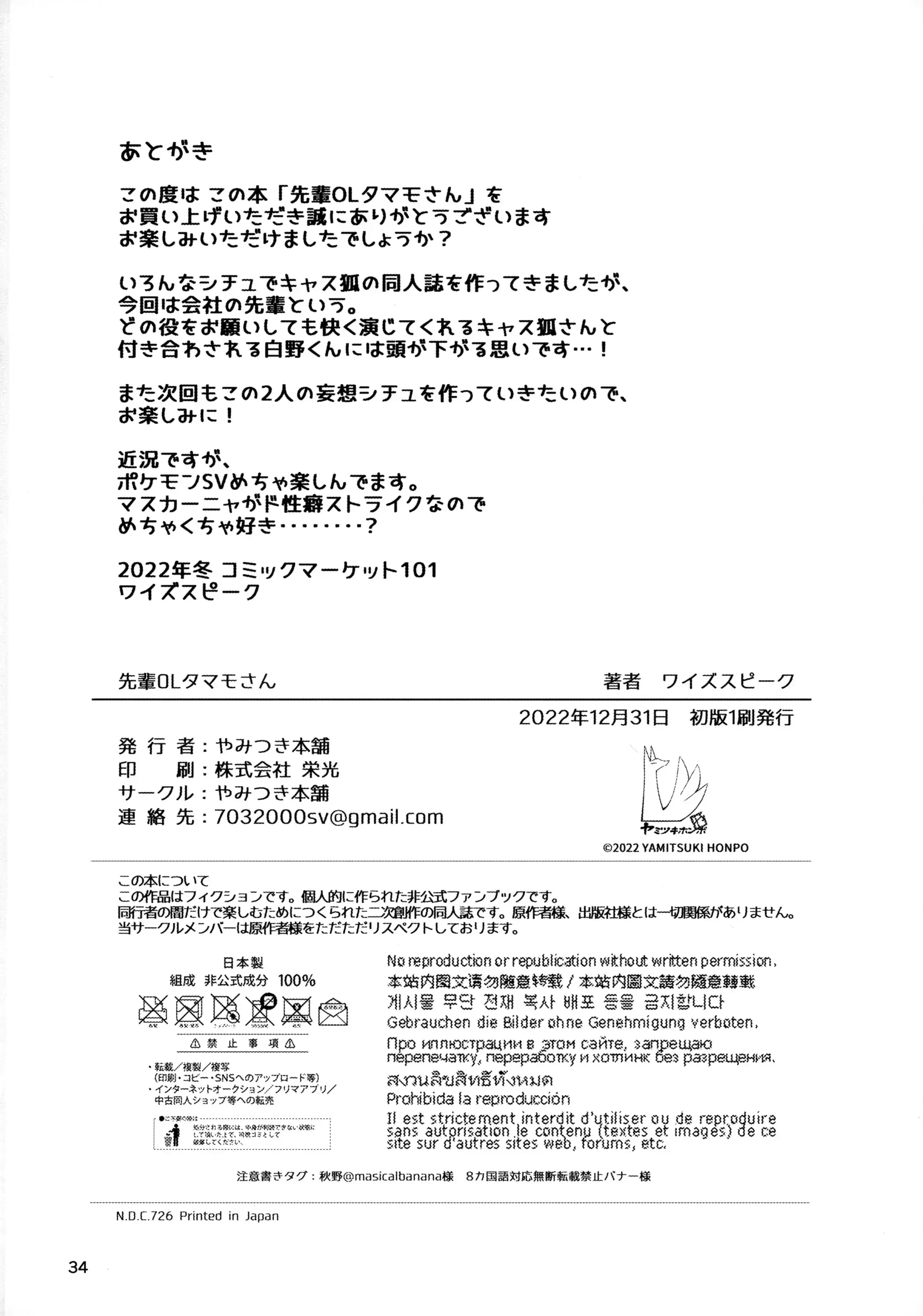 웹툰 이미지 32