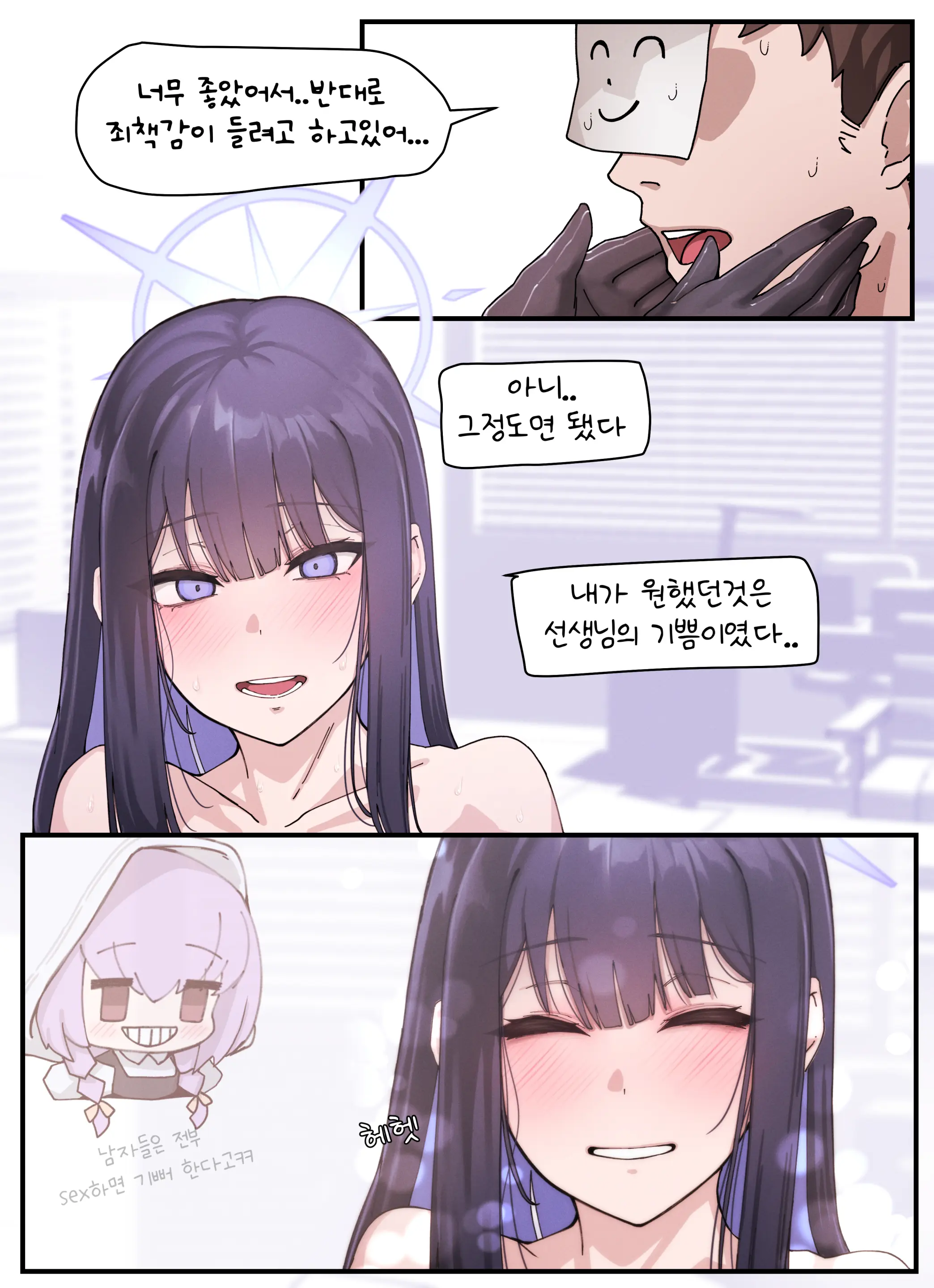 웹툰 이미지 5