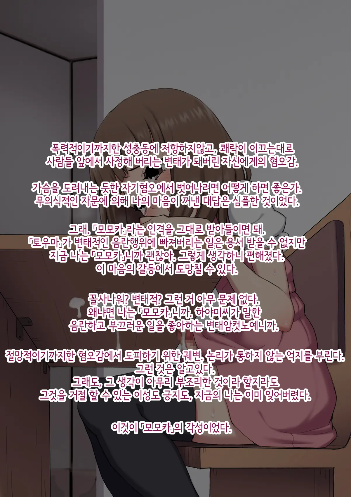 웹툰 이미지 98