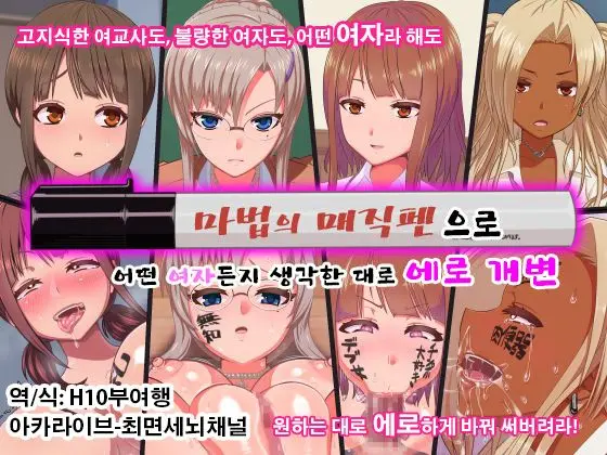 웹툰 이미지 0