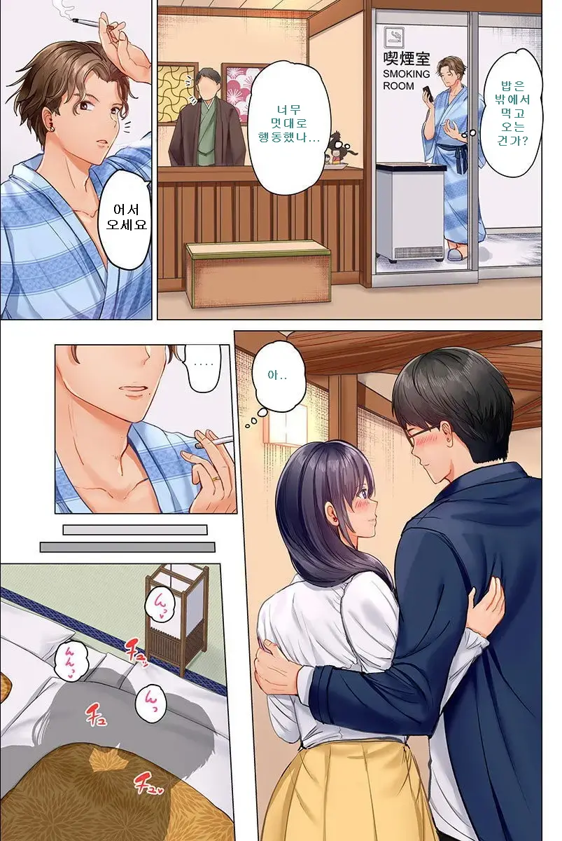 웹툰 이미지 8