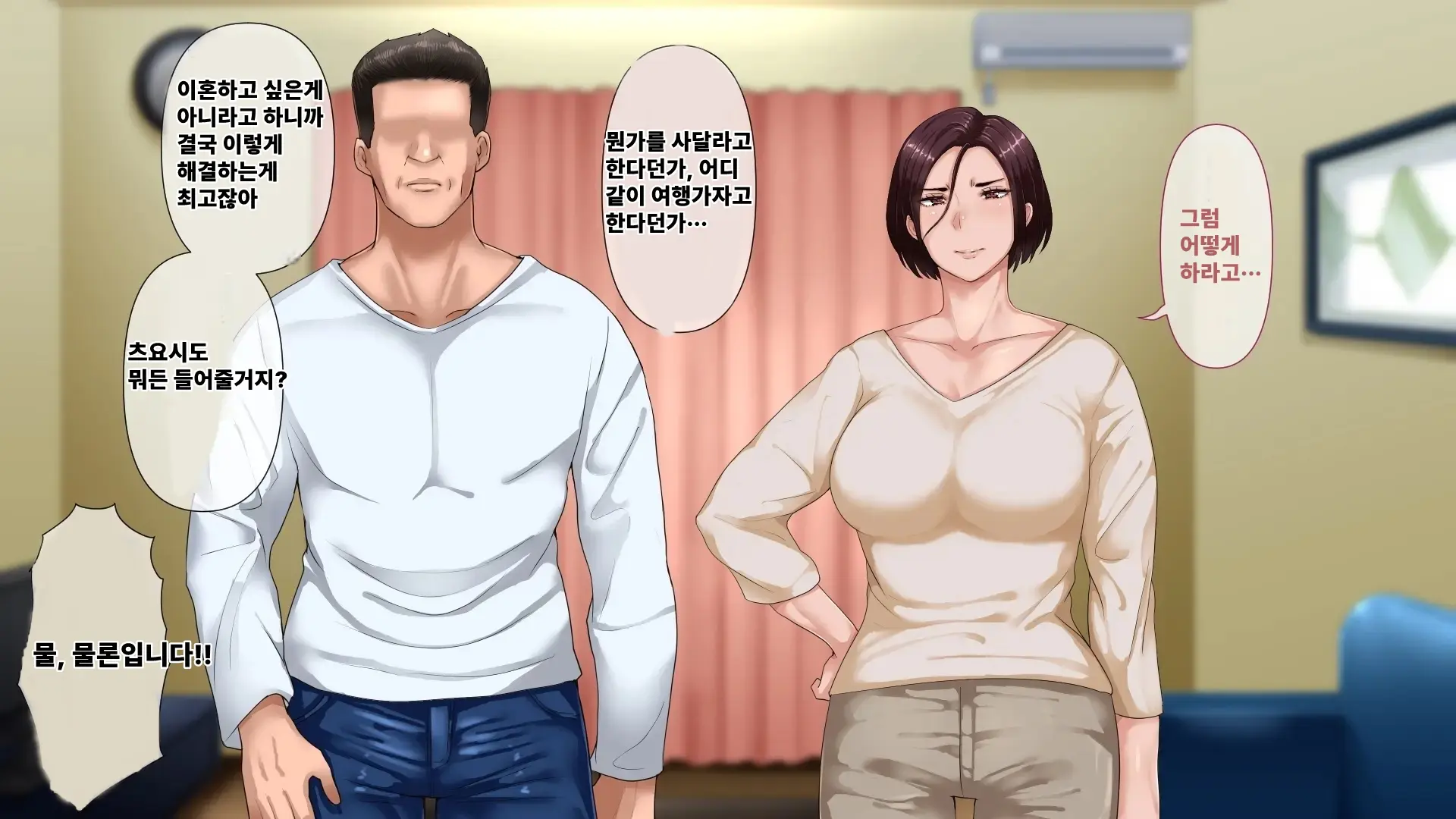 웹툰 이미지 5