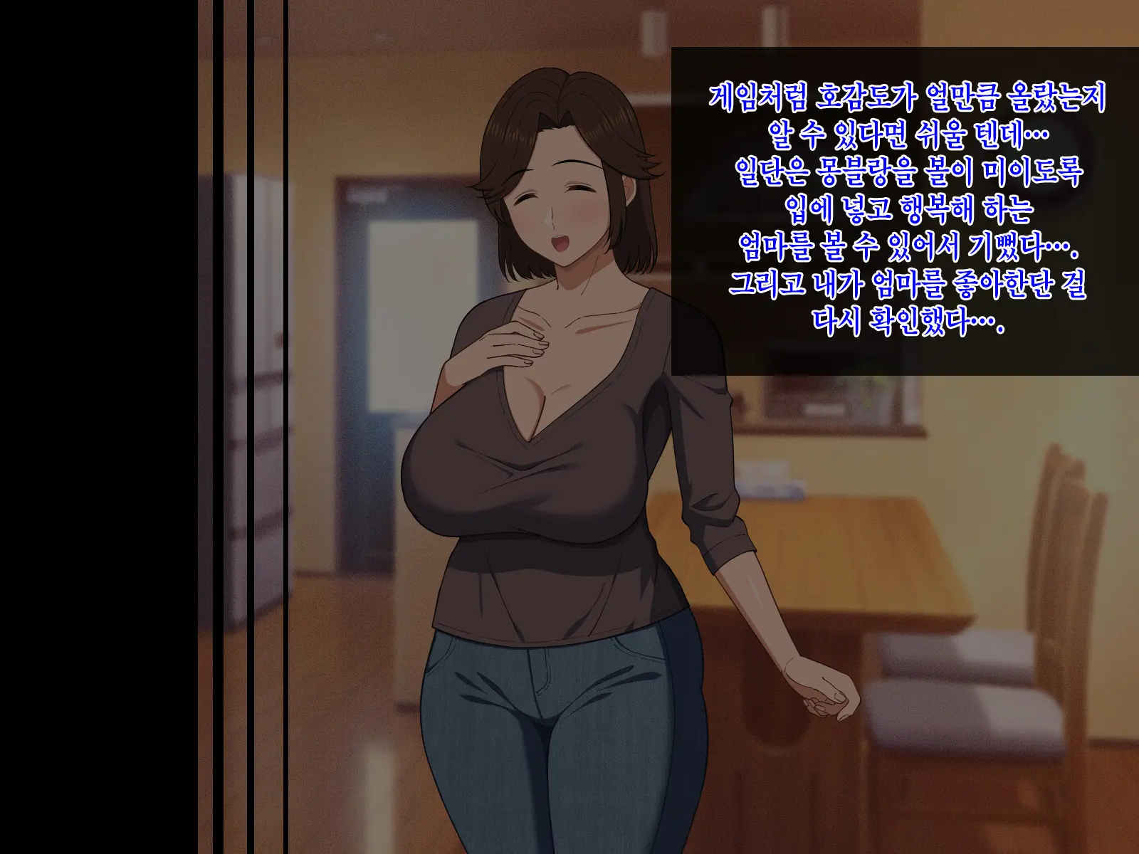 웹툰 이미지 17