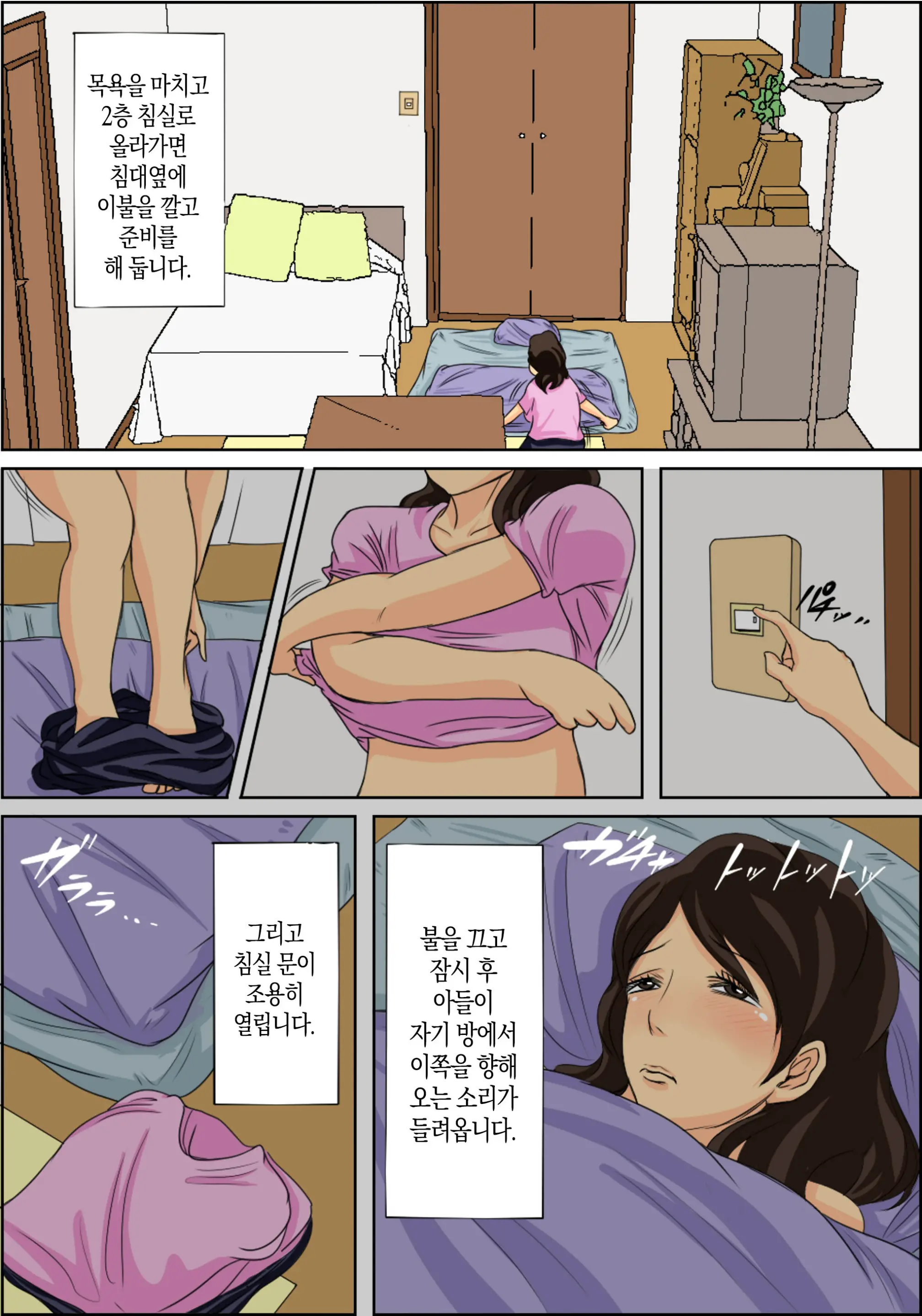 웹툰 이미지 15
