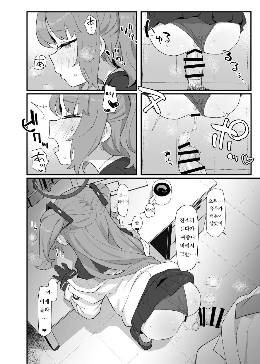 웹툰 이미지 1
