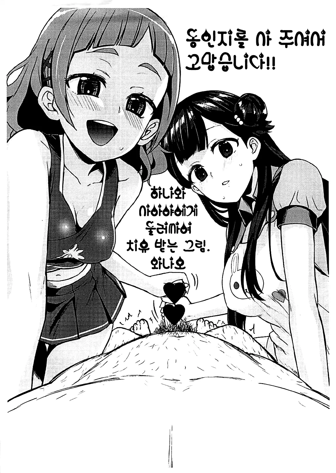 웹툰 이미지 18