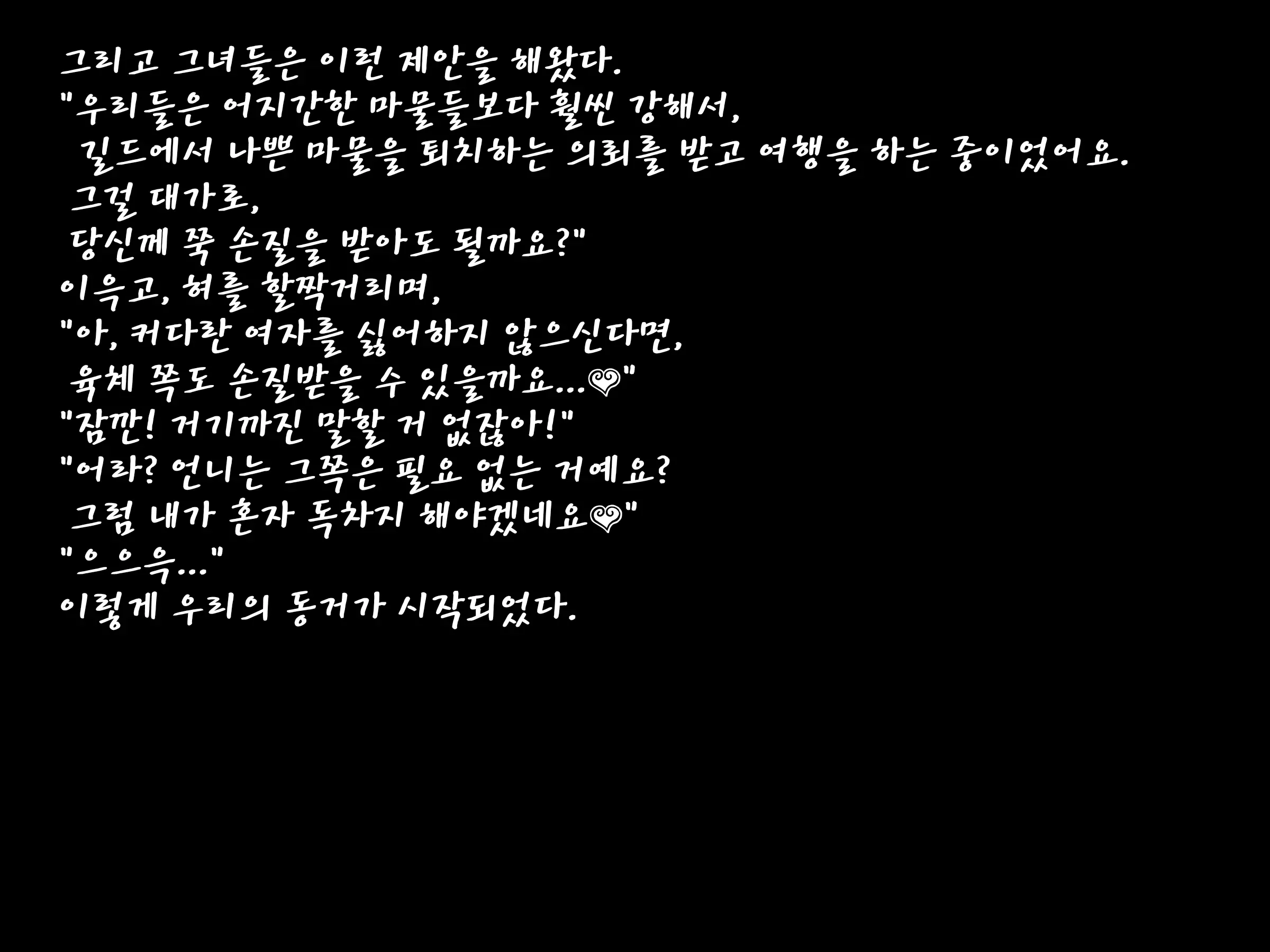 웹툰 이미지 4