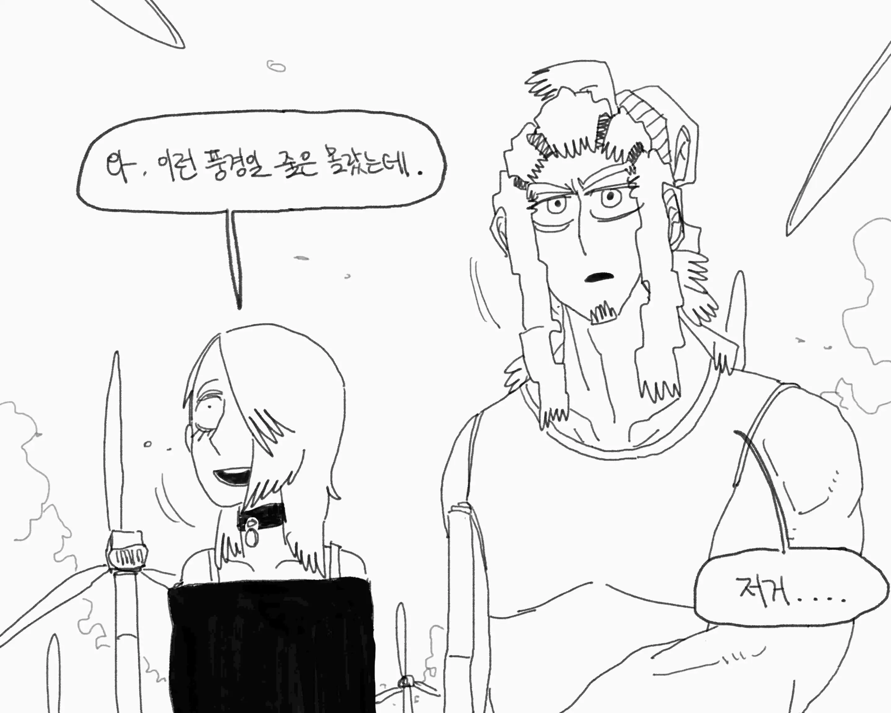 웹툰 이미지 104