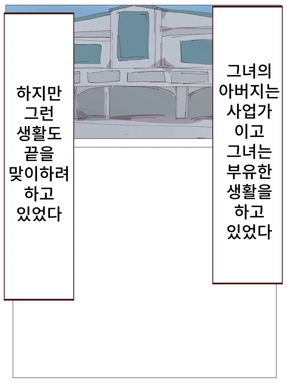 웹툰 이미지 12