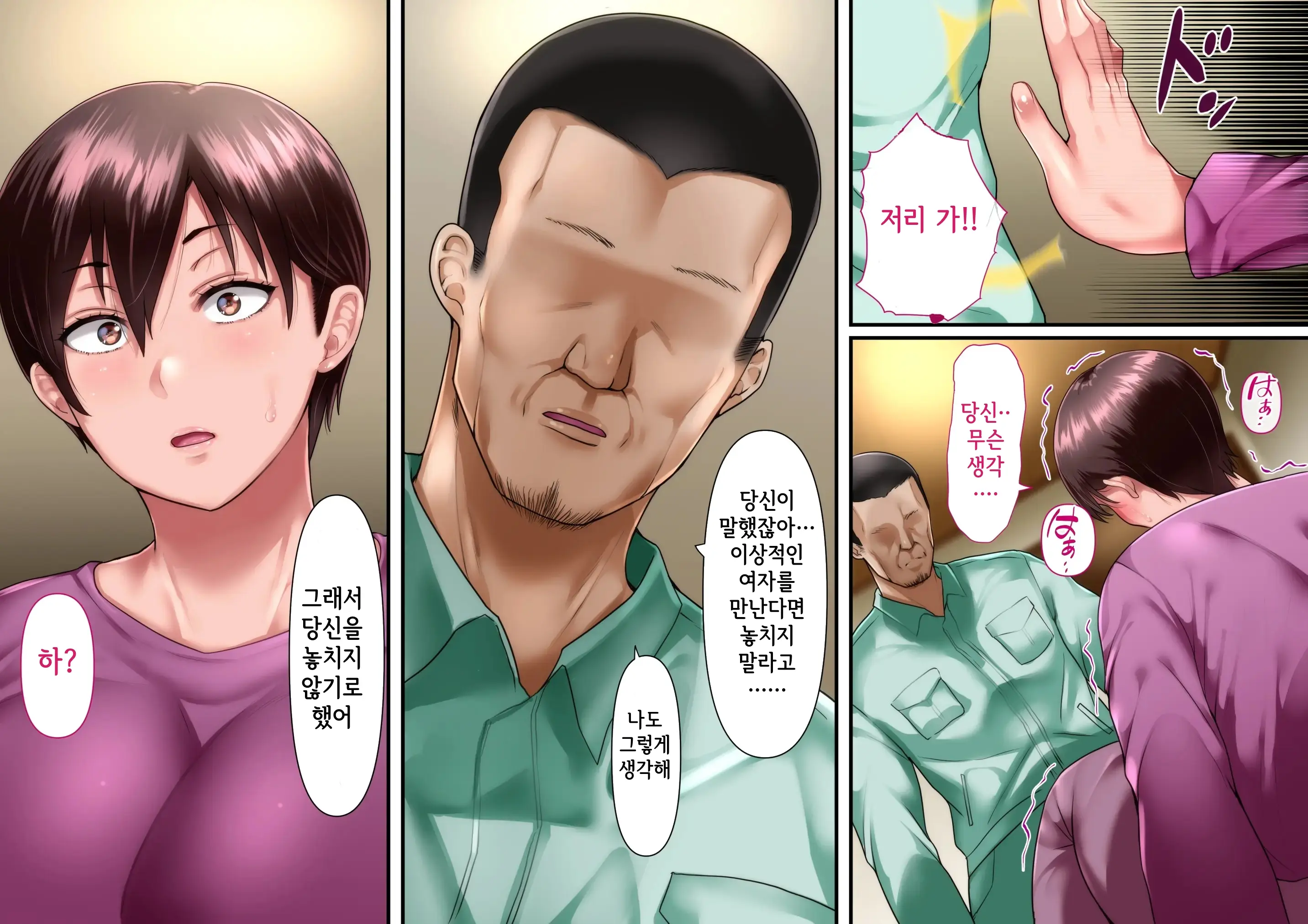 웹툰 이미지 62
