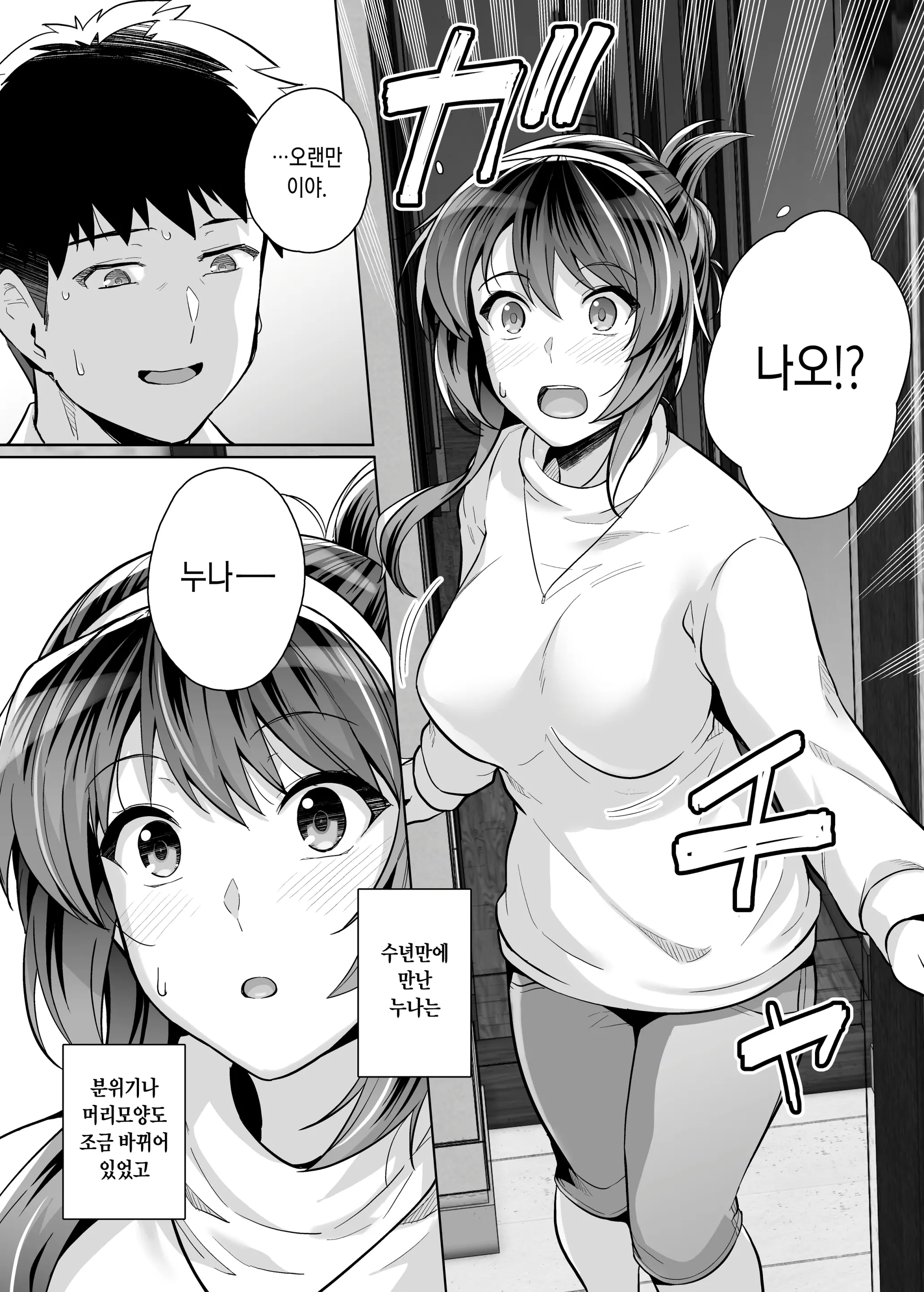 웹툰 이미지 183