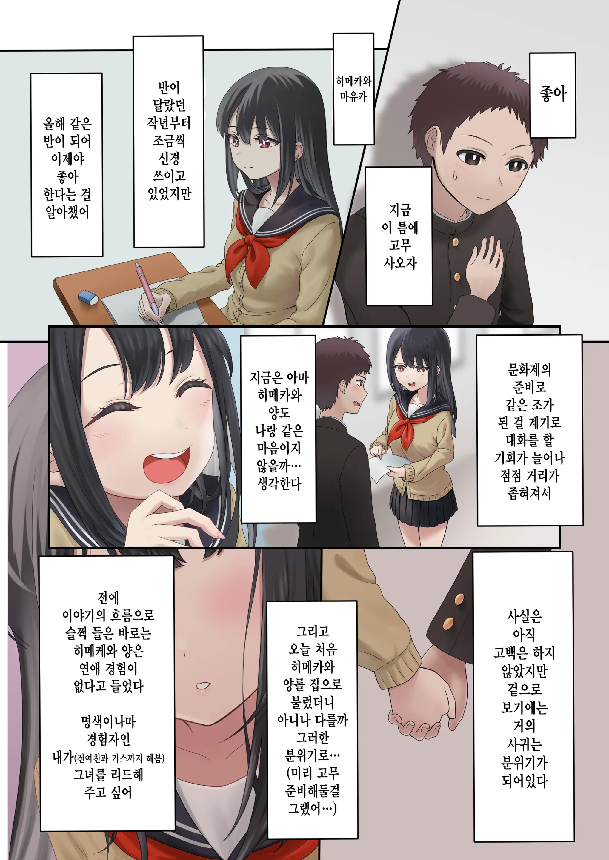 웹툰 이미지 4