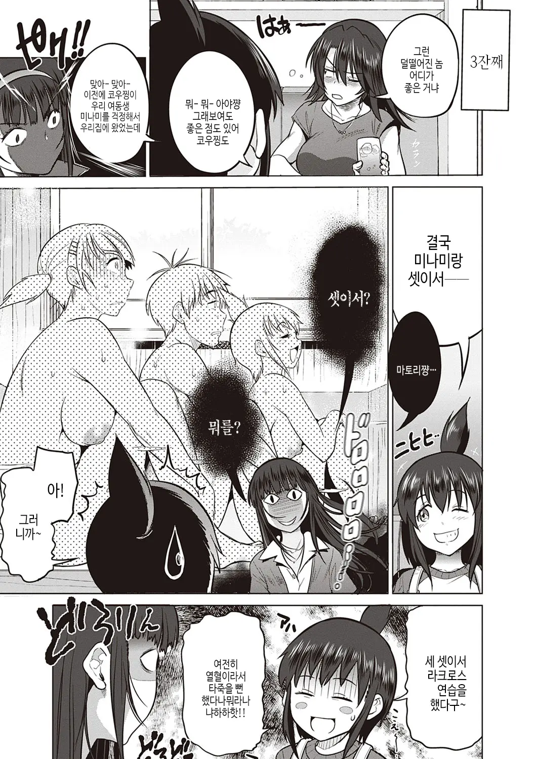 웹툰 이미지 421