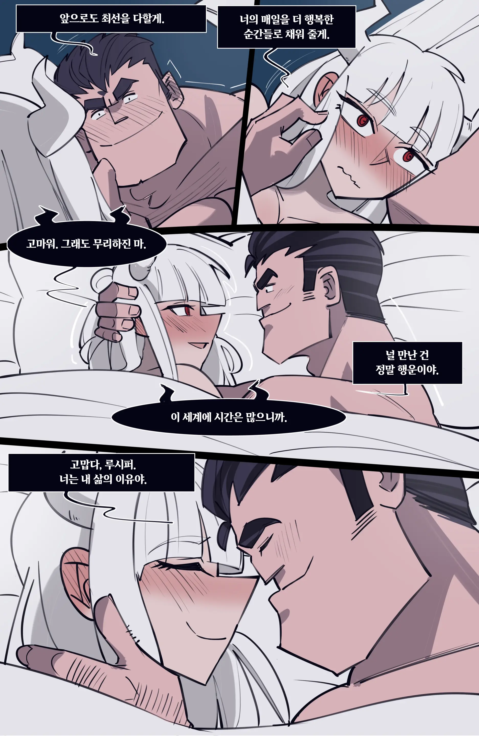 웹툰 이미지 226
