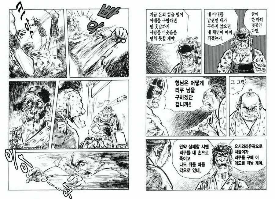 웹툰 이미지 41