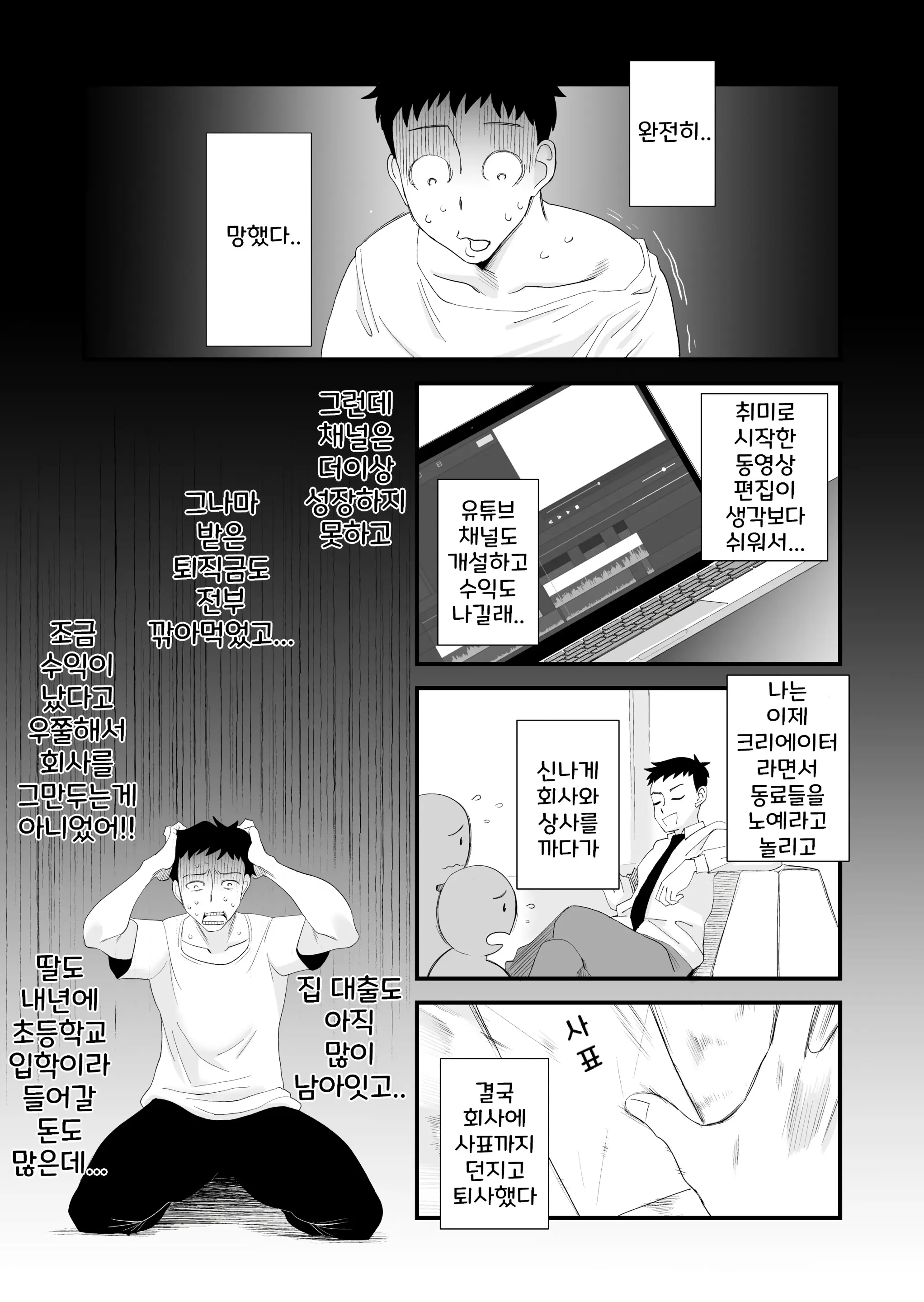 웹툰 이미지 1