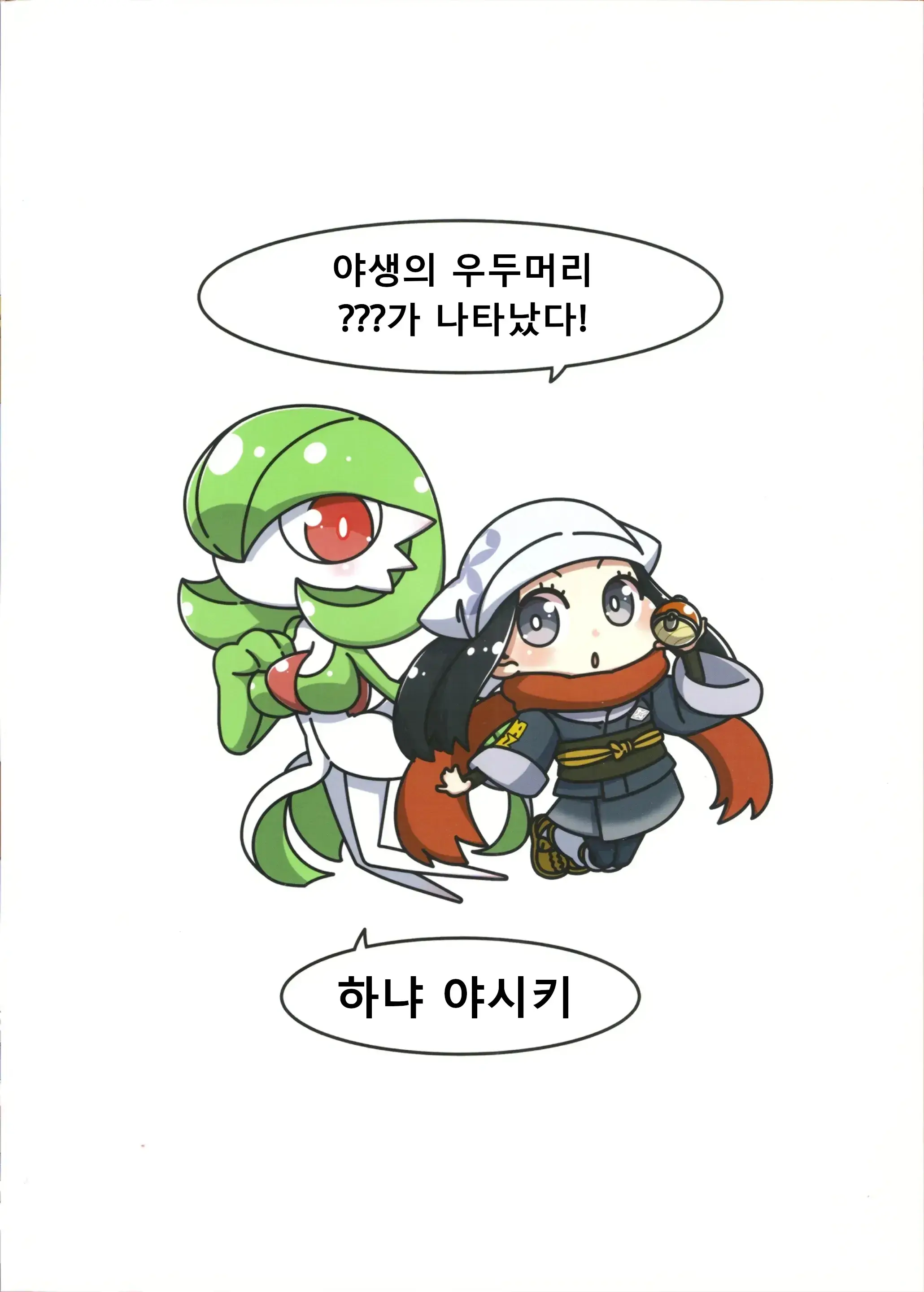 웹툰 이미지 21