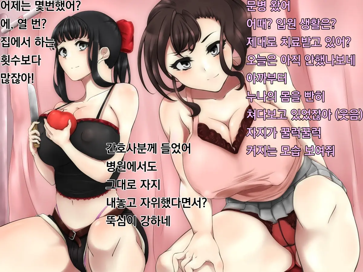 웹툰 이미지 17
