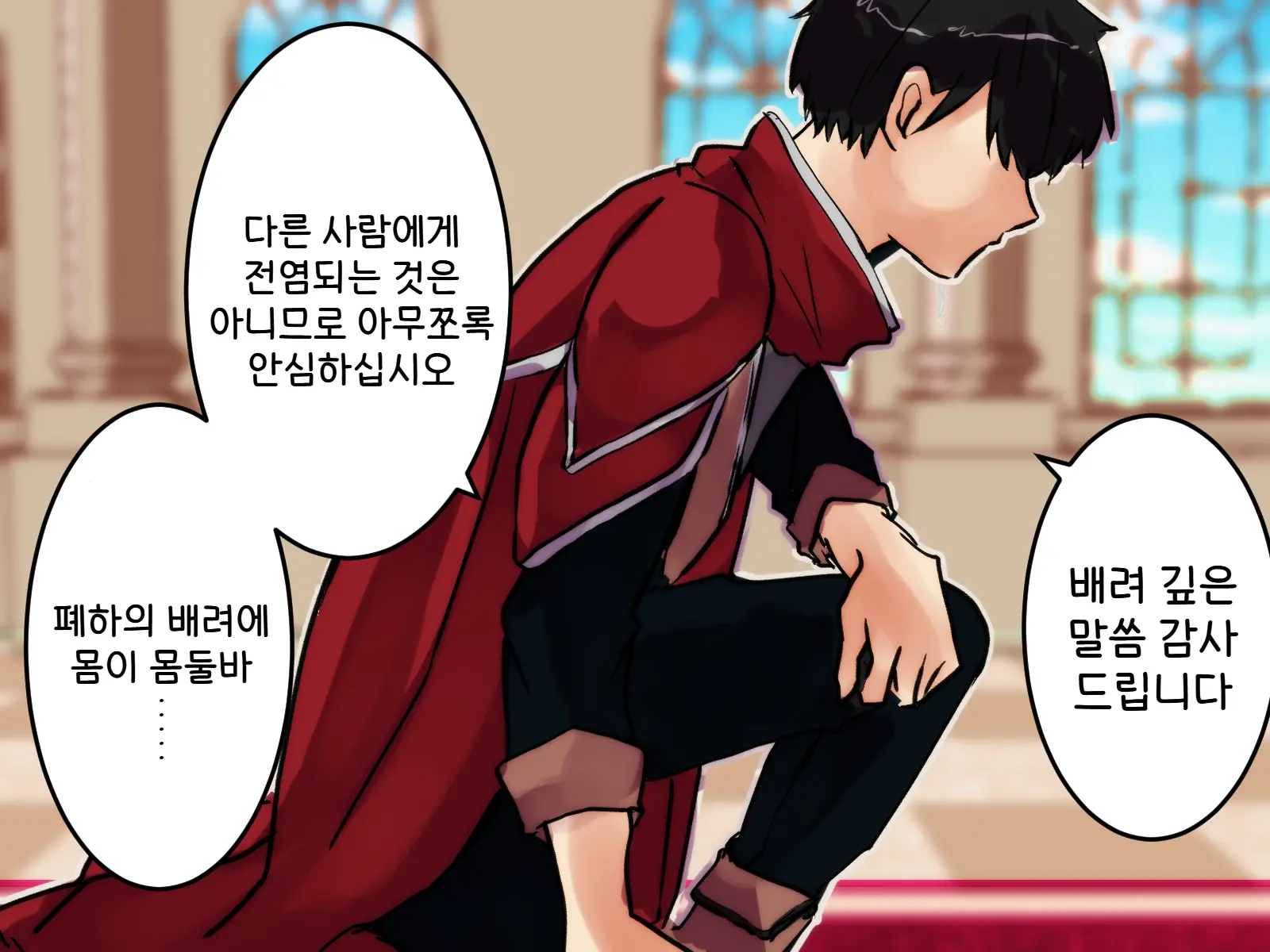 웹툰 이미지 46