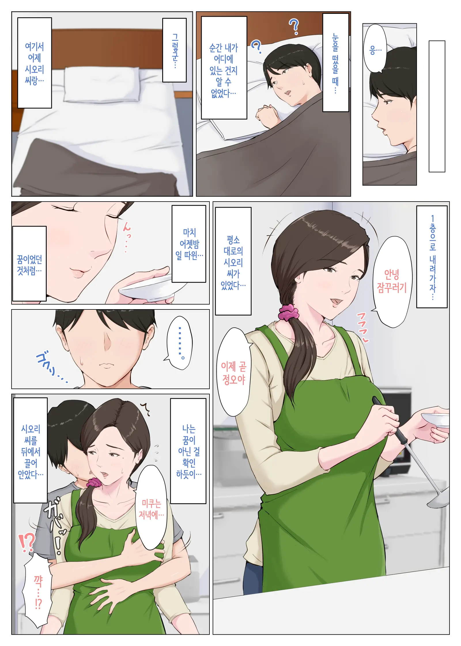 웹툰 이미지 79