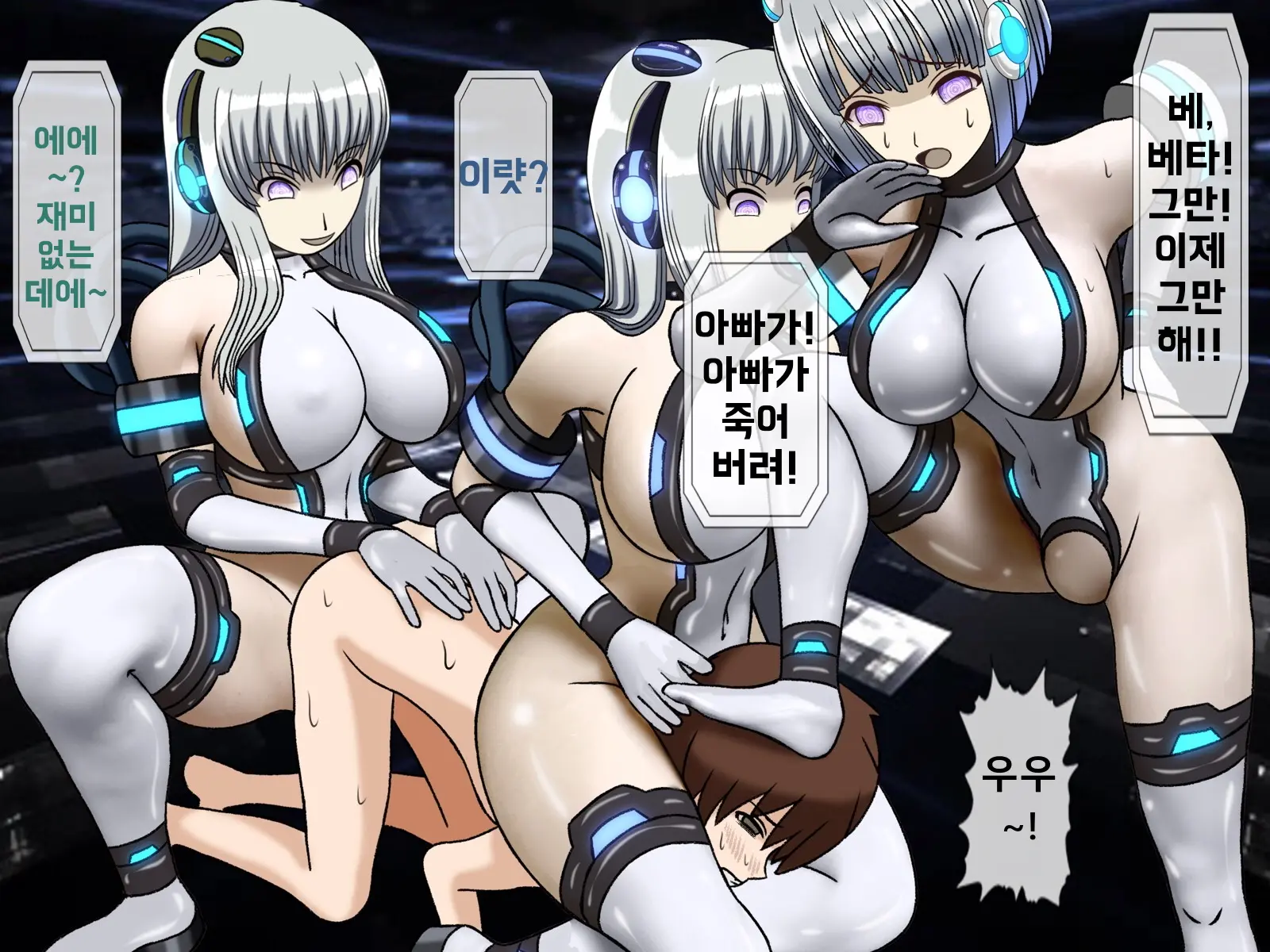 웹툰 이미지 406