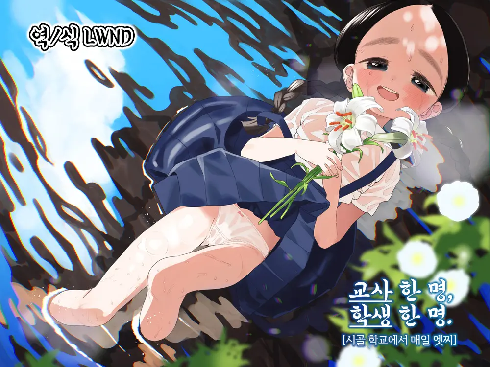 웹툰 이미지 0