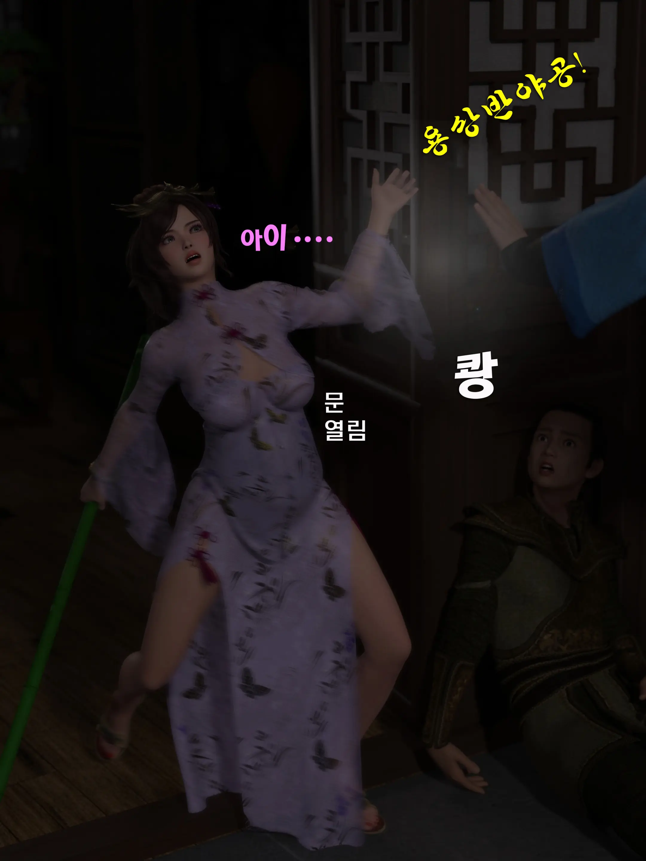 웹툰 이미지 68