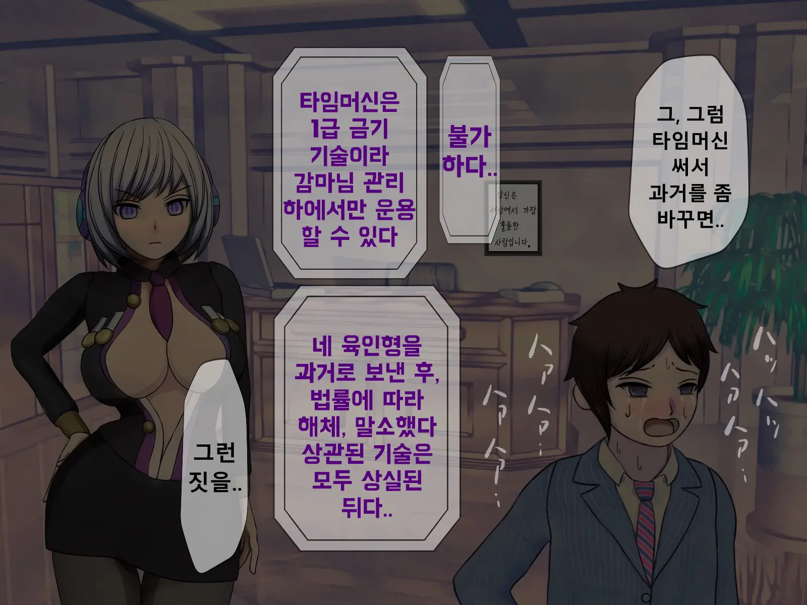 웹툰 이미지 410