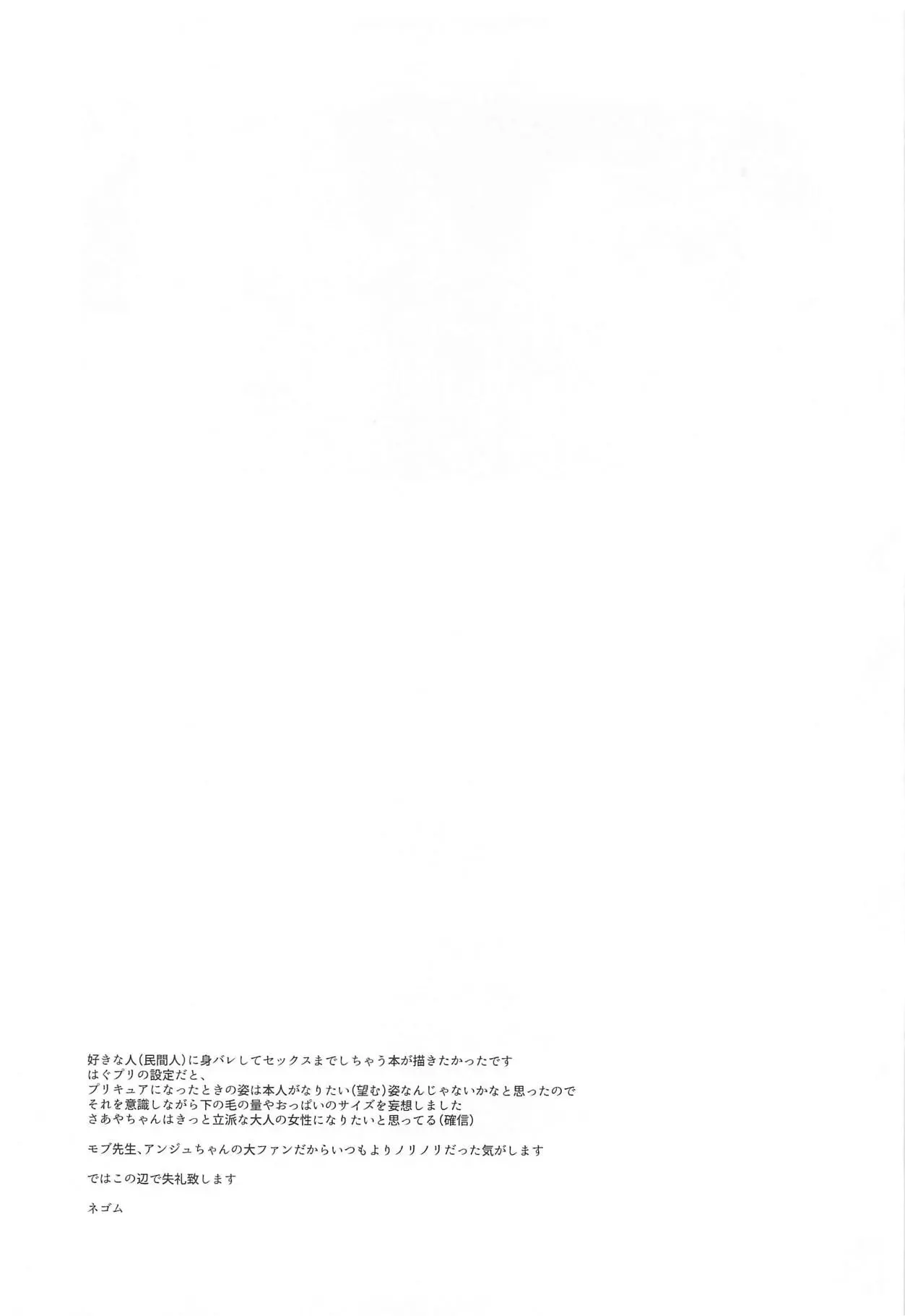 웹툰 이미지 35