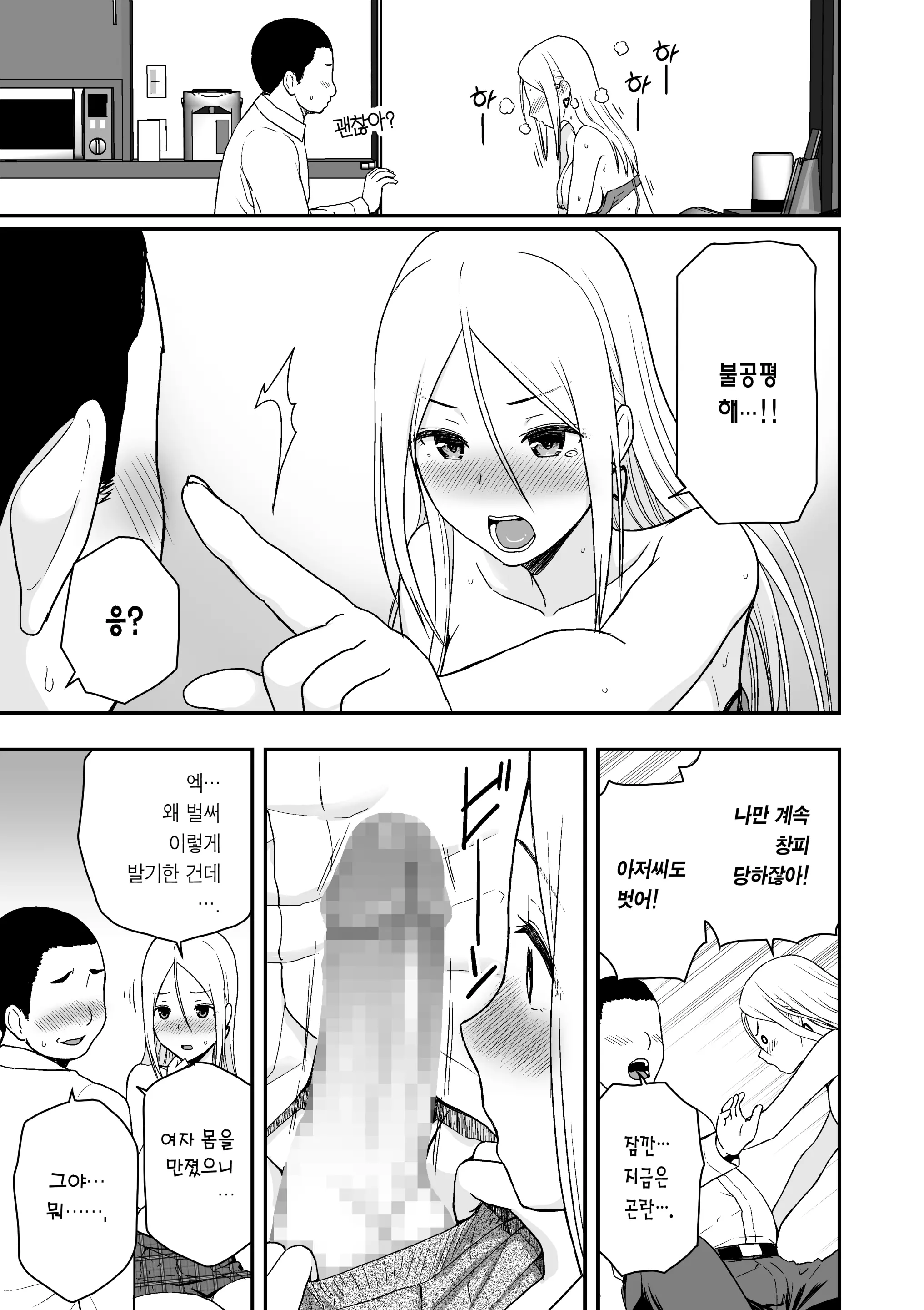 웹툰 이미지 24