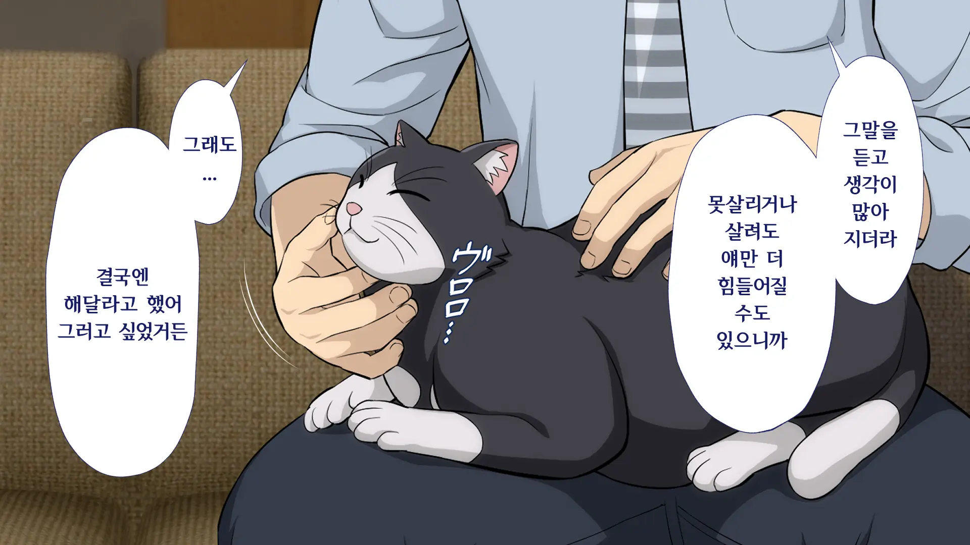 웹툰 이미지 169